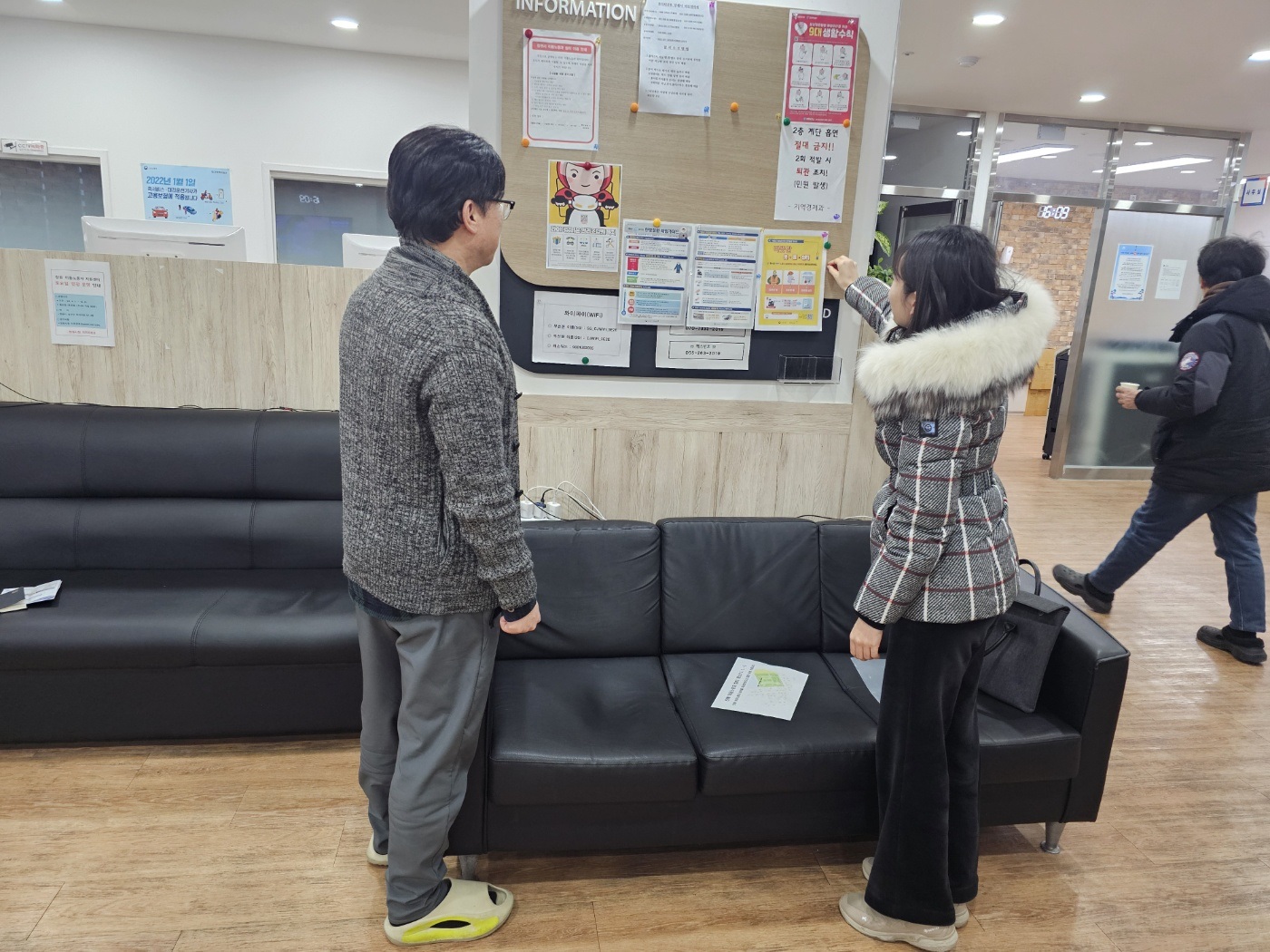 창원특례시, 이동노동자 쉼터 3개소 안전관리 나서