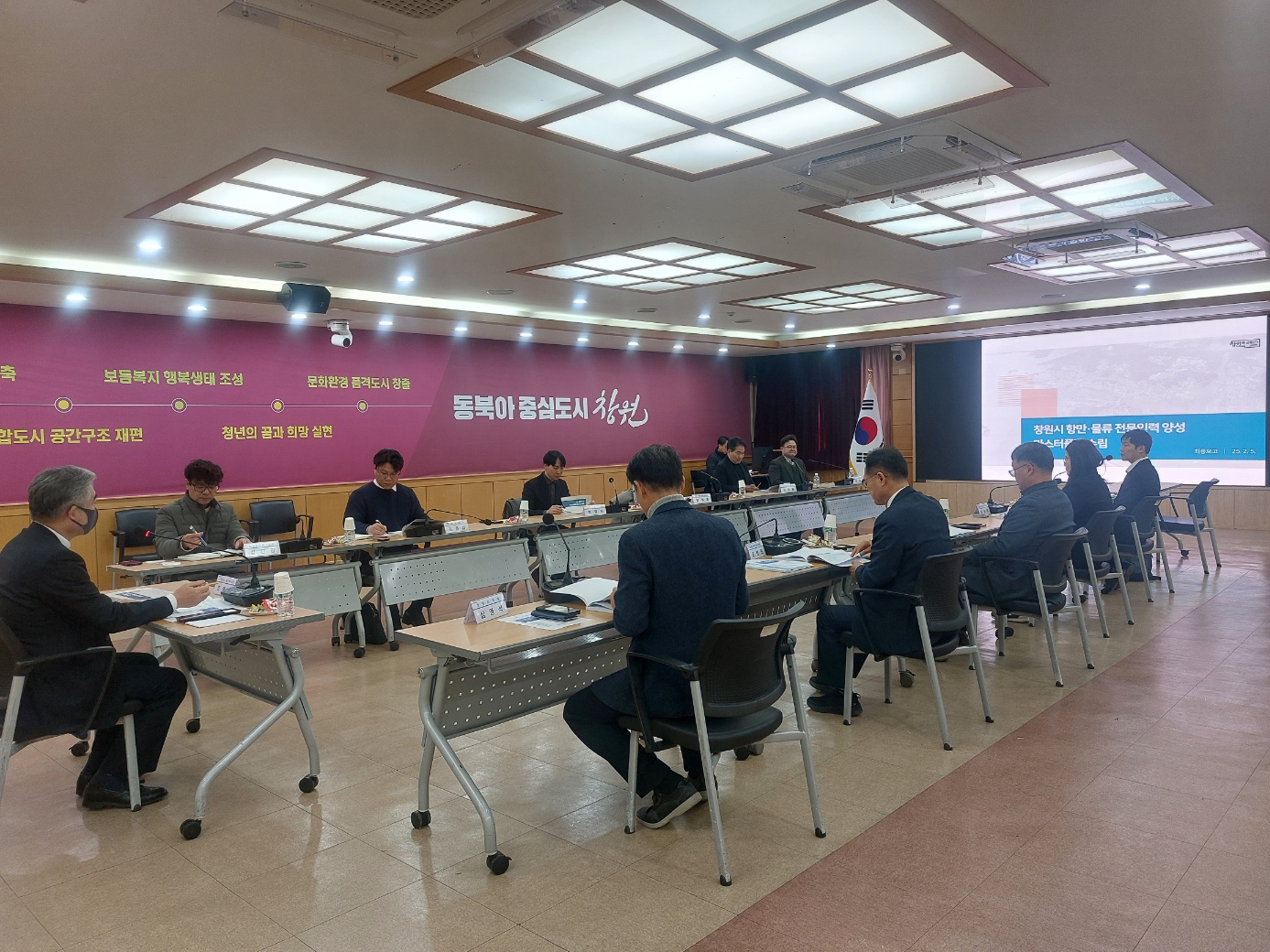 창원특례시, 항만·물류 전문인력 양성 마스터플랜 수립 최종보고회 개최
