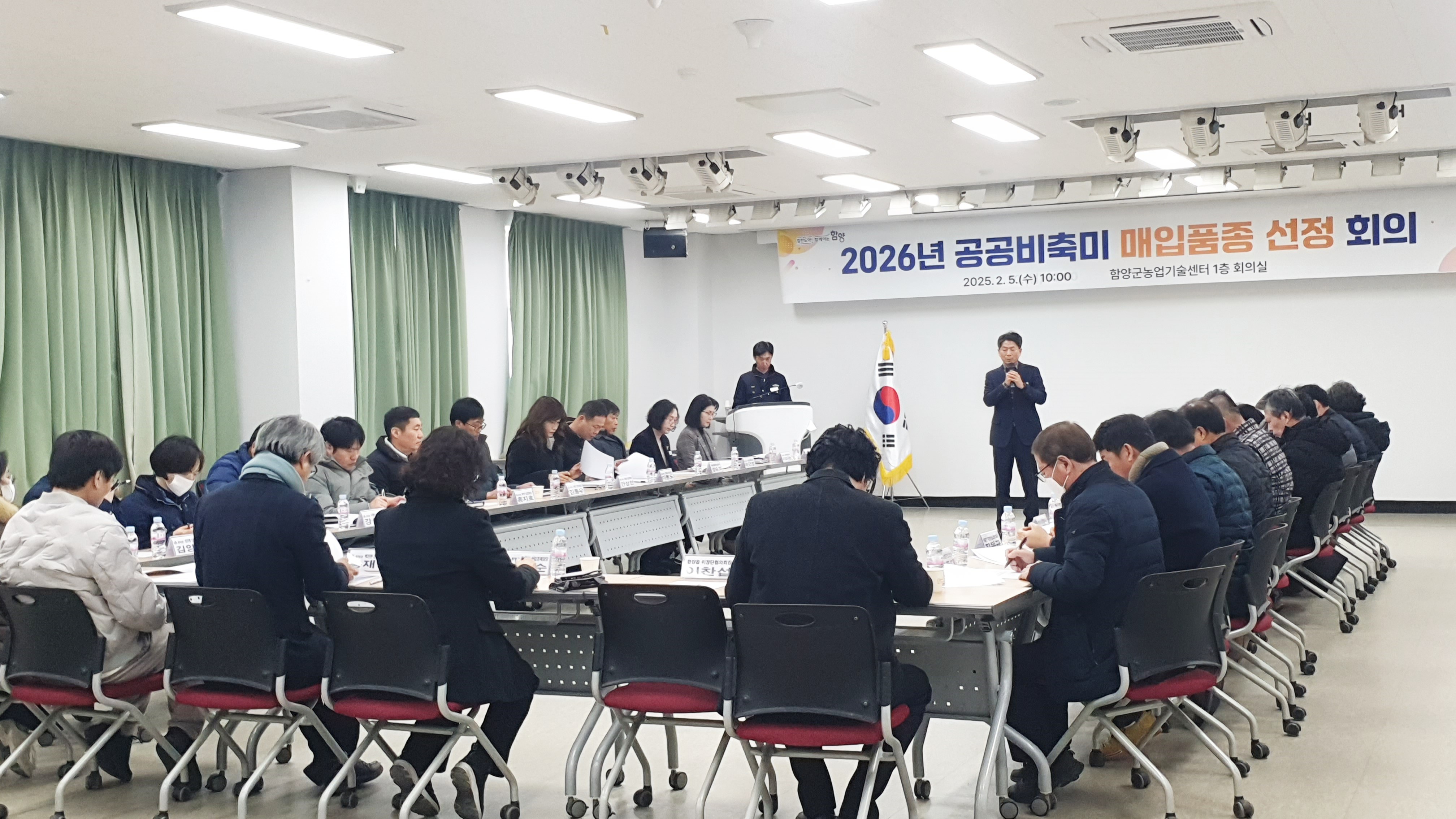 함양군, 2026년 공공비축미 매입 품종 ‘해담쌀’, ‘삼광벼’로 선정