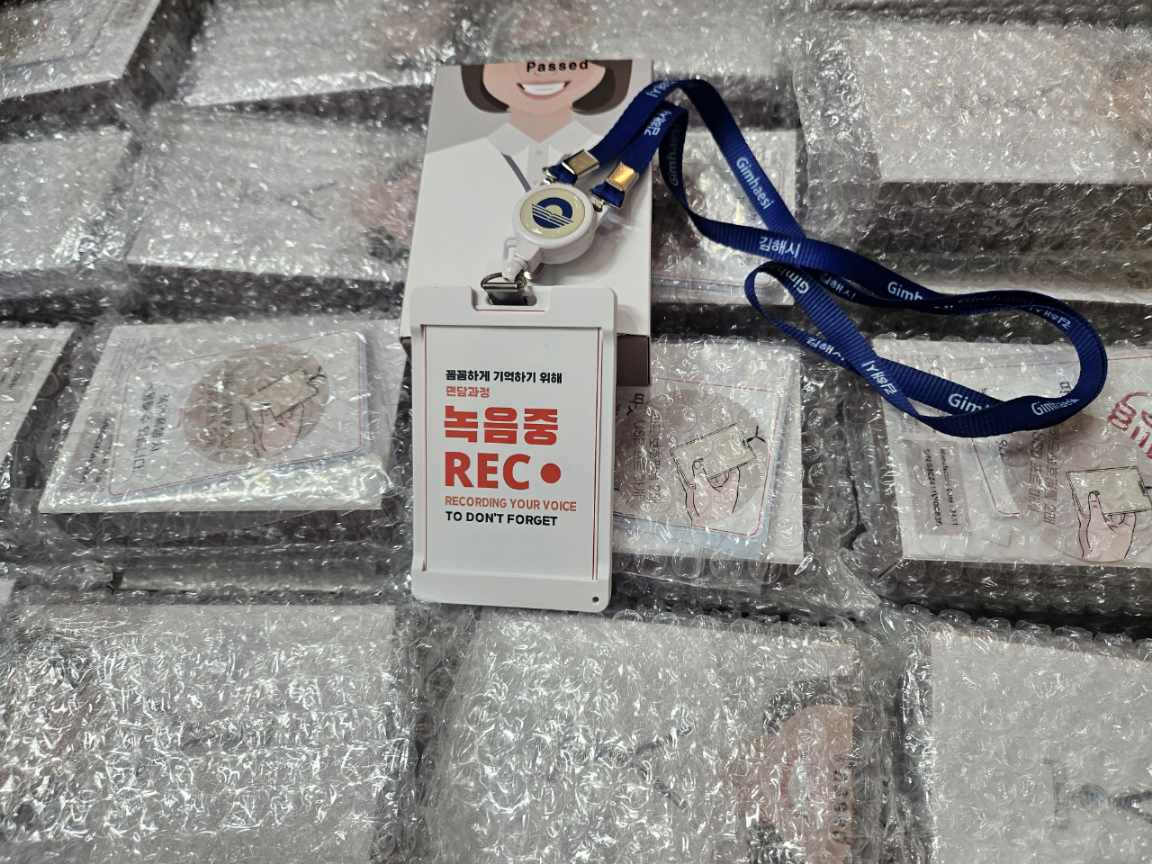 김해시 공무원 악성민원 보호대책 대폭 강화