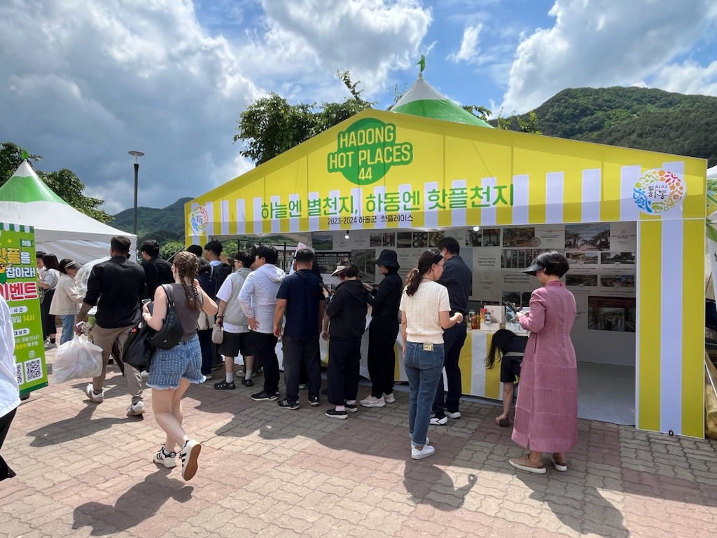 “하동 핫플레이스” 신청접수 시작..숨겨진 매력 공간 발굴