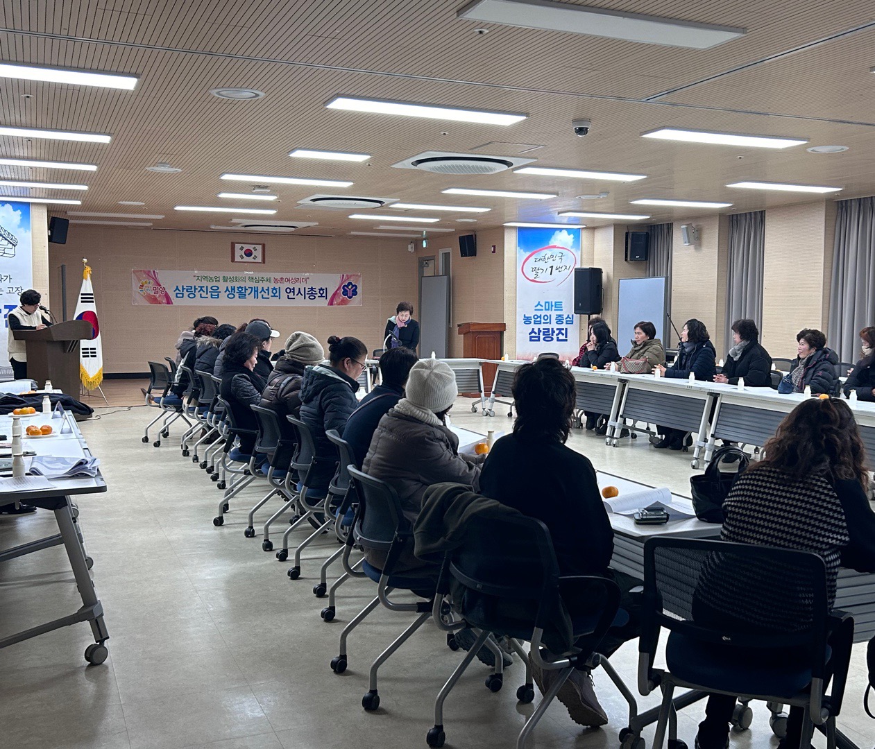 밀양시 삼랑진읍 생활개선회, 2025년도 연시 총회 개최