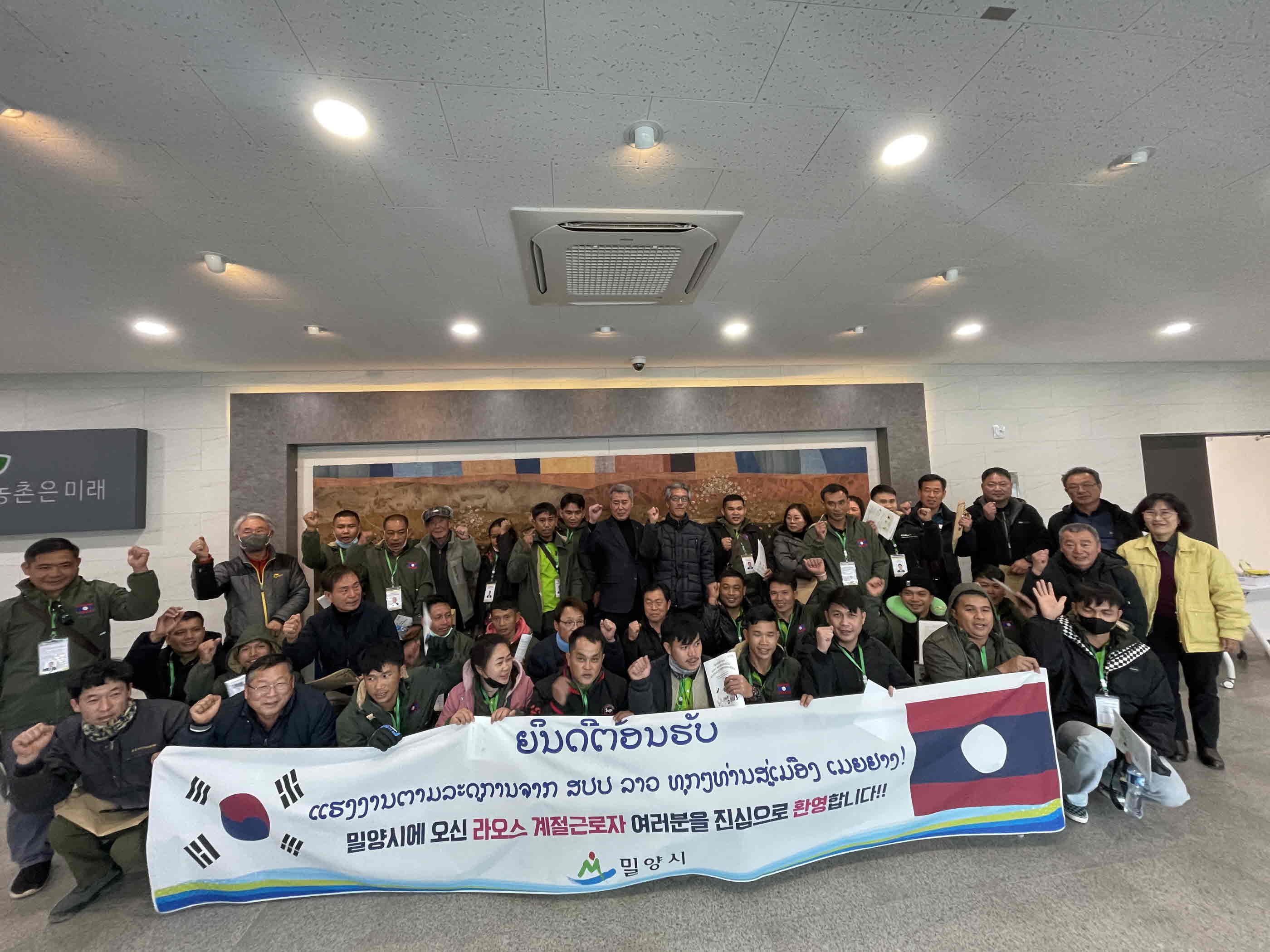 밀양시, 외국인 계절근로자 111명 올해 첫 입국