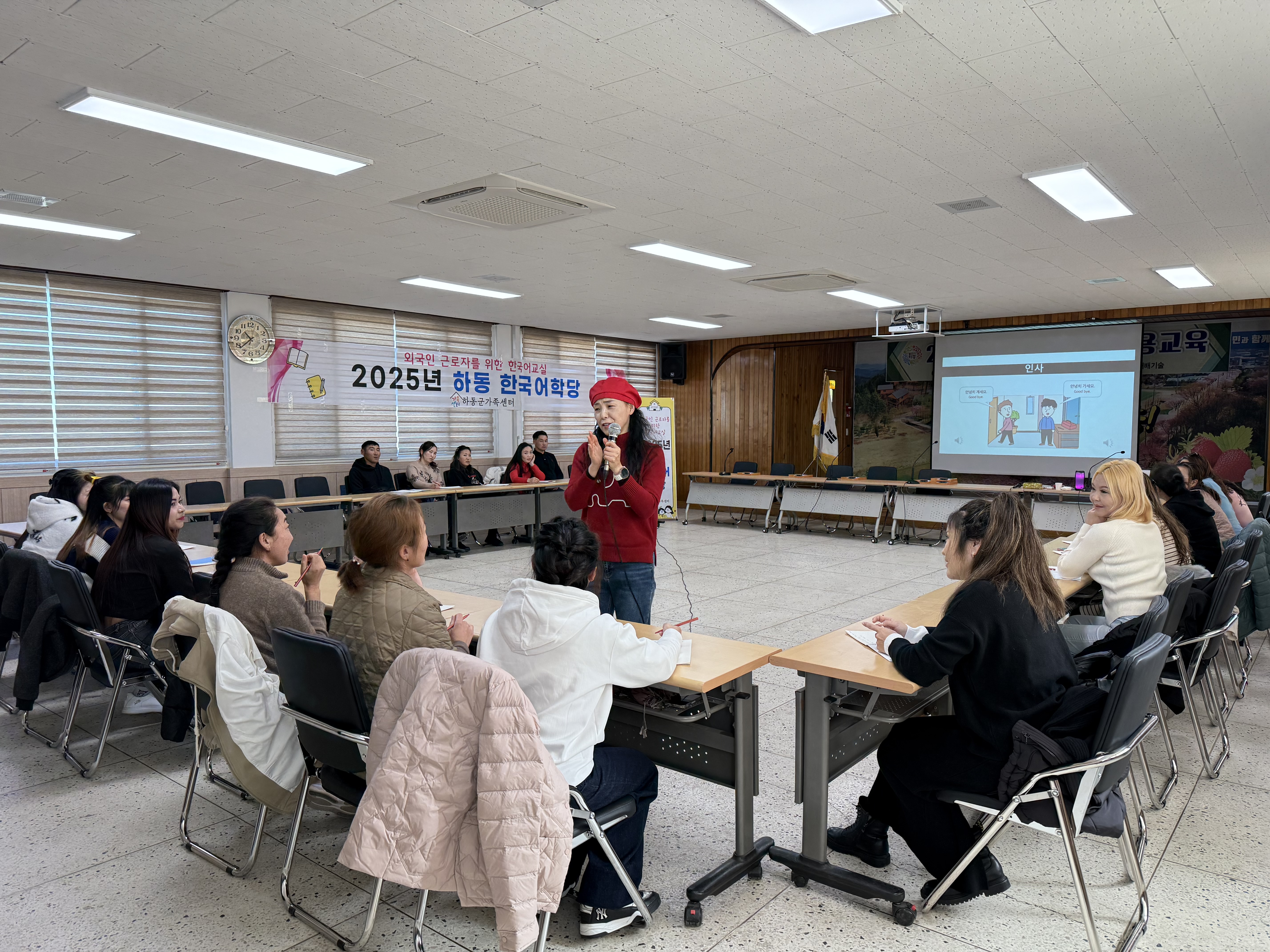 2025 하동 한국어학당 개설, 외국인 근로자 “우리도 가나다라” 수강생 100여 명 모집…2월부터 8월까지 50회 진행