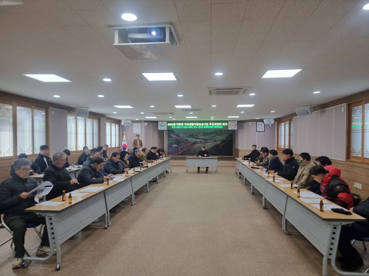 가조면, 기초생활거점조성사업 주민위원회 회의 개최