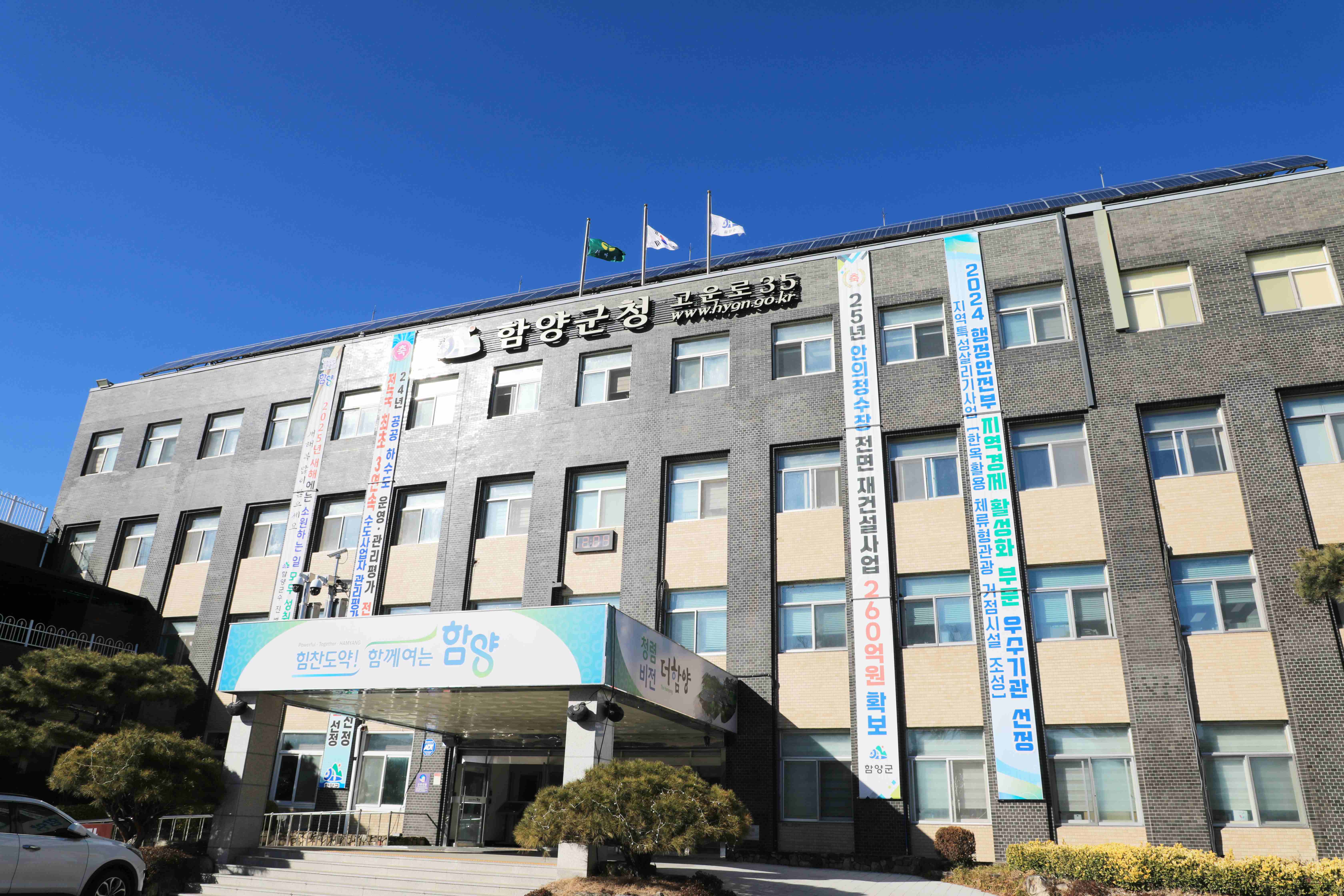 함양군, 전 군민 대상 자전거 보험 운영
