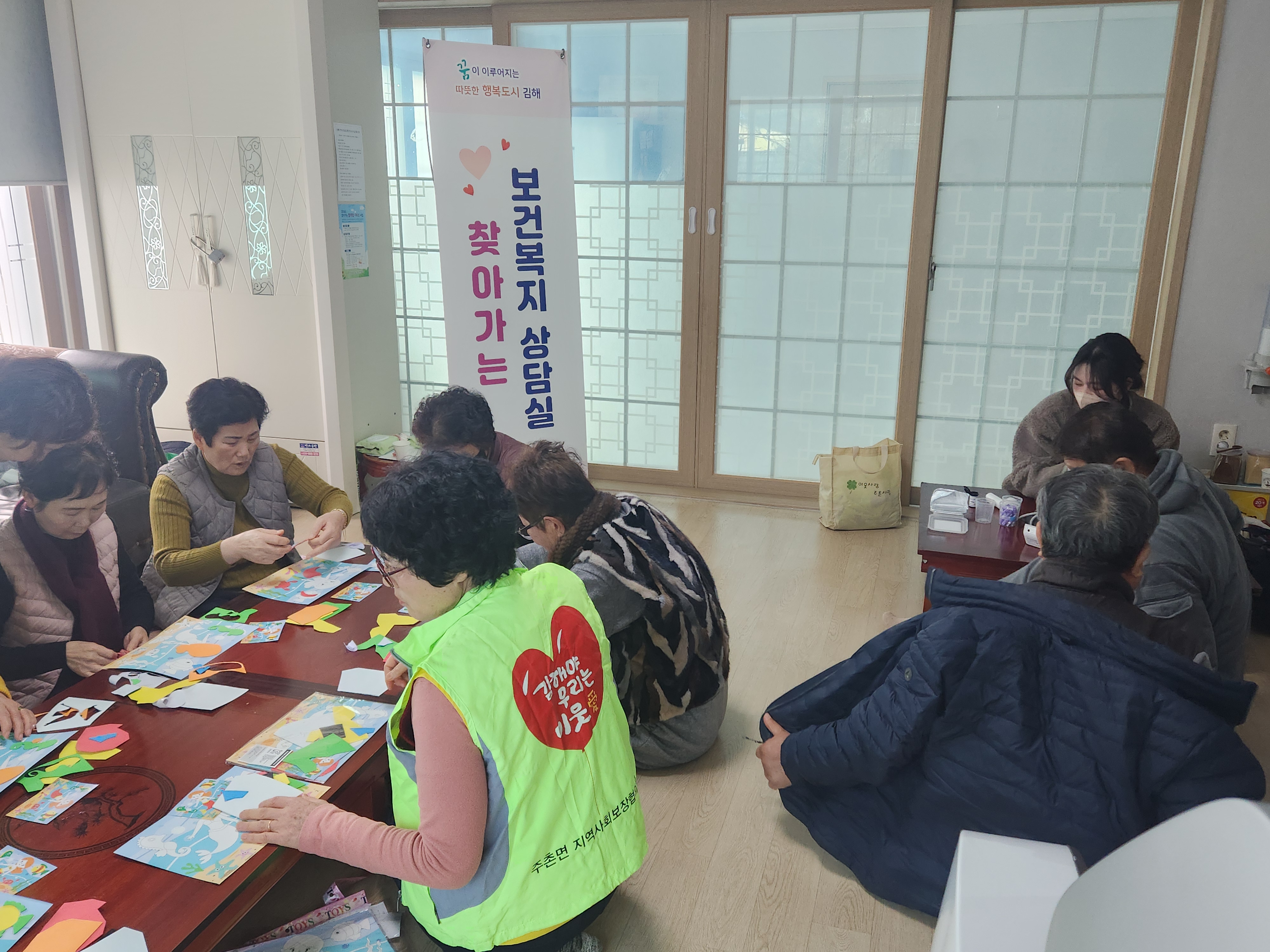 주촌면, 행복충전 ‘찾아가는 경로당 보건복지상담실’ 운영