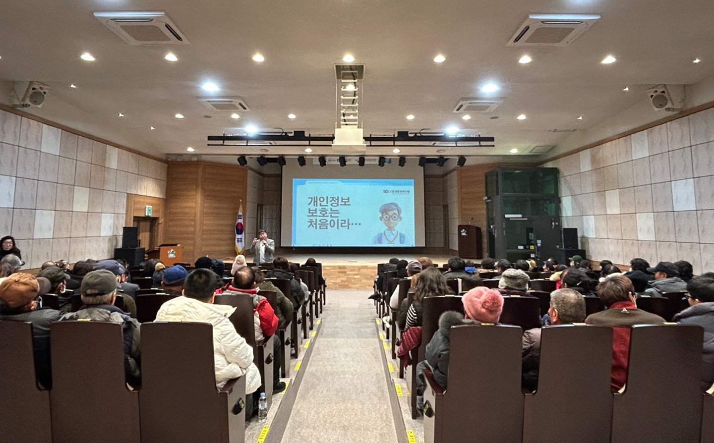 함안지역자활센터, ‘2025년 자활근로자 법정의무교육’ 가져