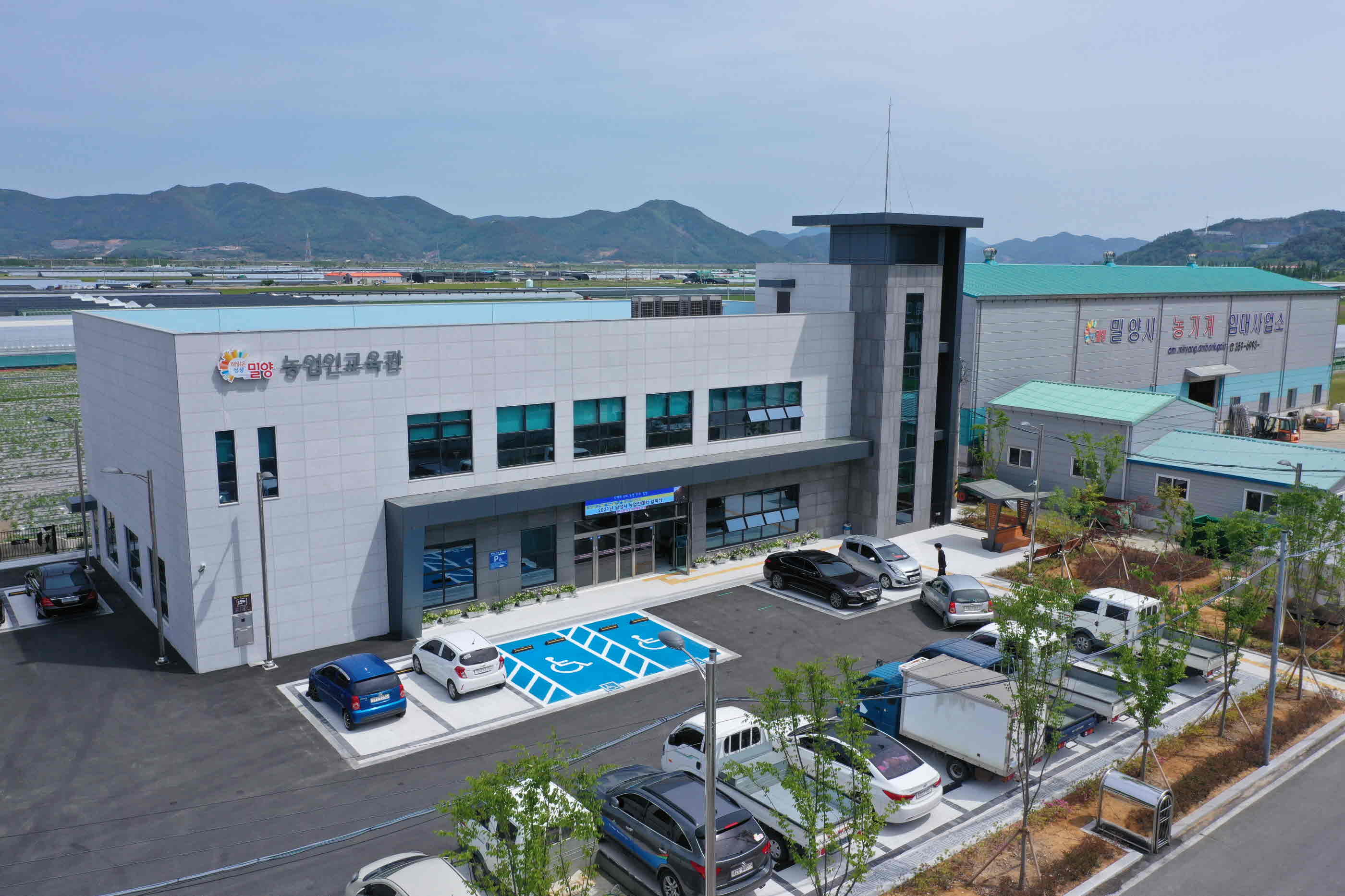 제9기 경남농업마이스터대학 딸기 전공 과정, 밀양 첫 개설!