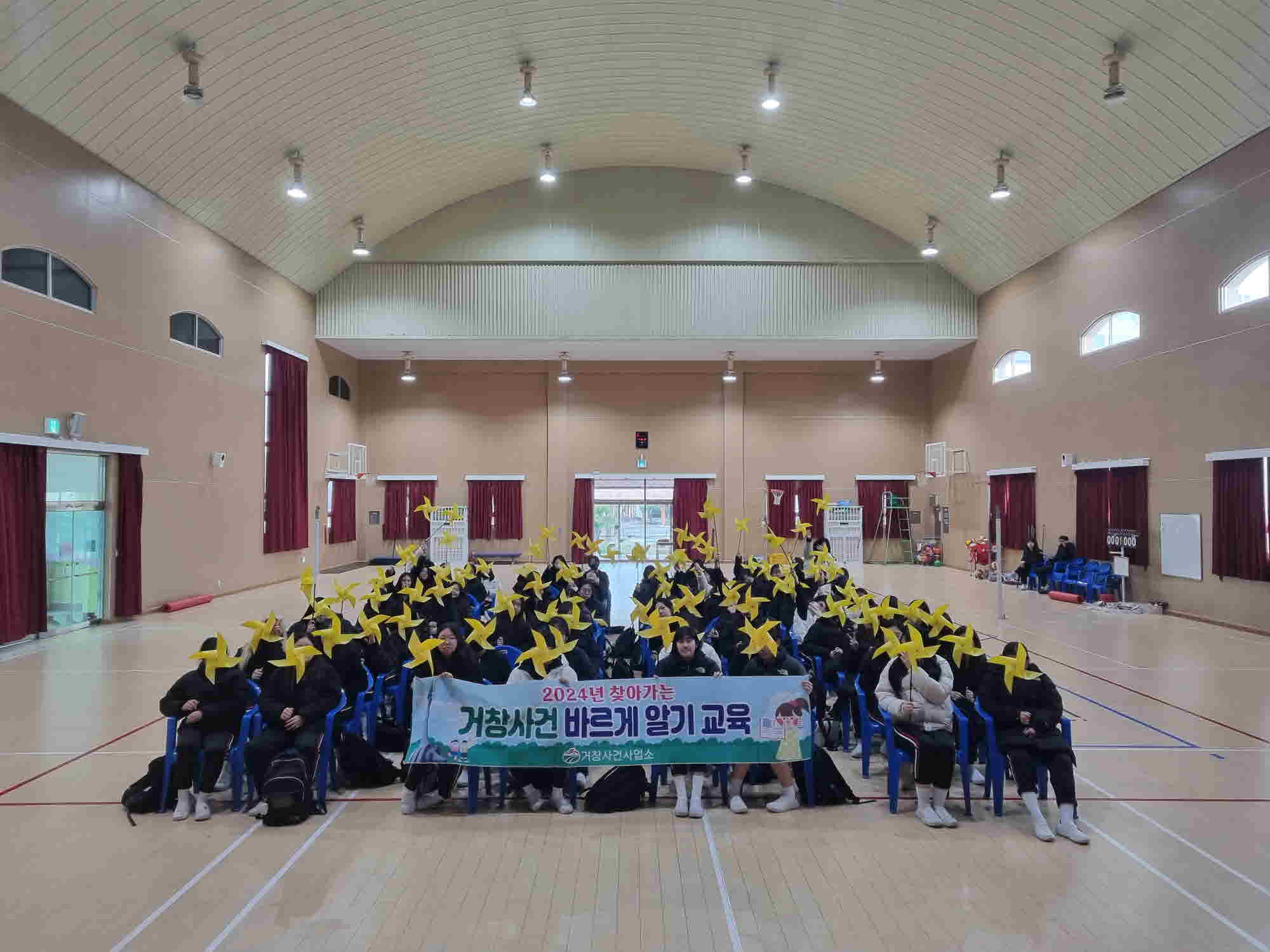 거창군, 2025년도 ‘찾아가는 거창사건 바르게 알기 교육’ 접수