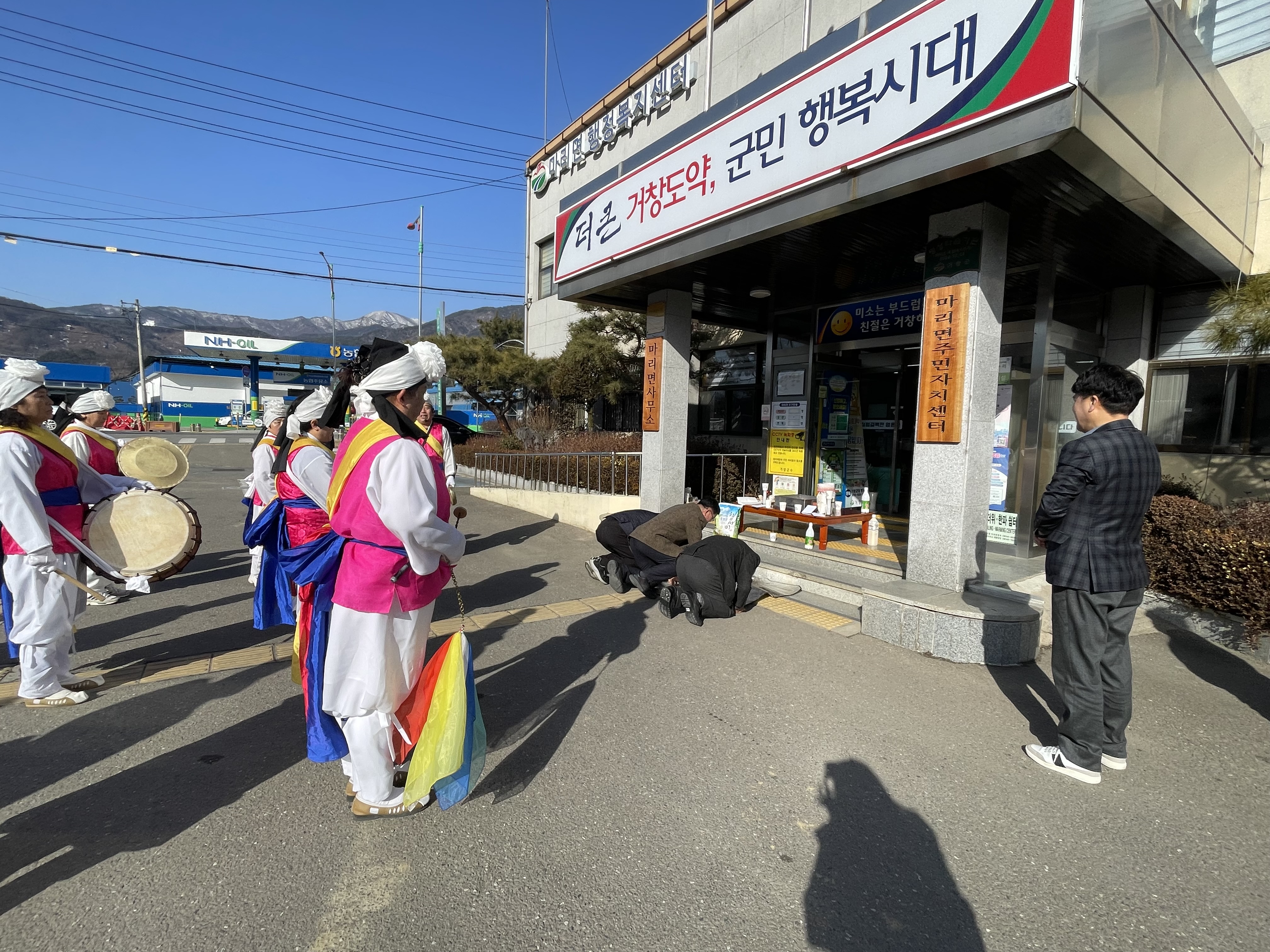 을사년 마리면민 안녕 기원제 봉행
