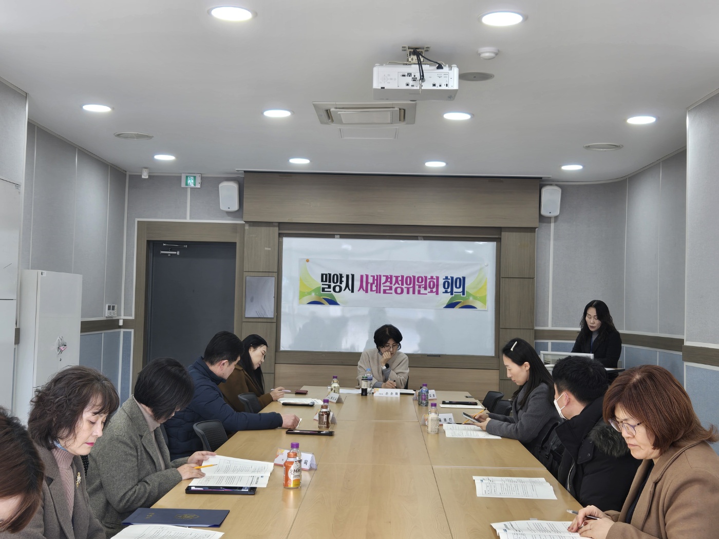 밀양시, 2025년 제1차 사례결정위원회 회의 개최