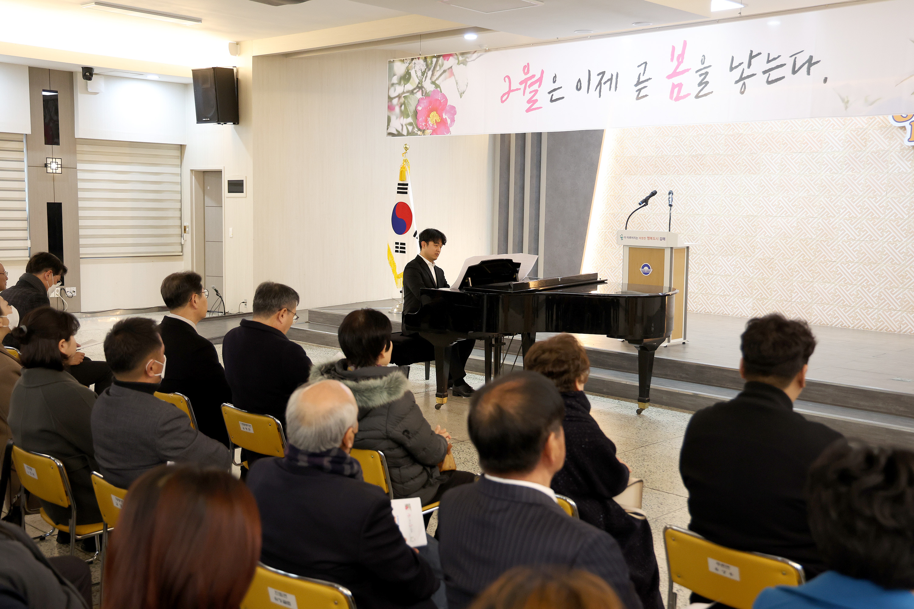 김해시 문화적 정례조회 ‘눈길’