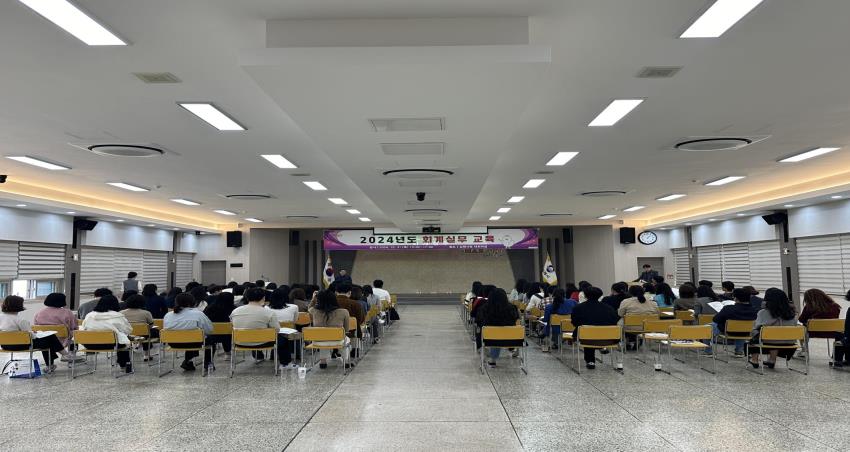 김해시 2025년 맞춤형 회계교육 추진