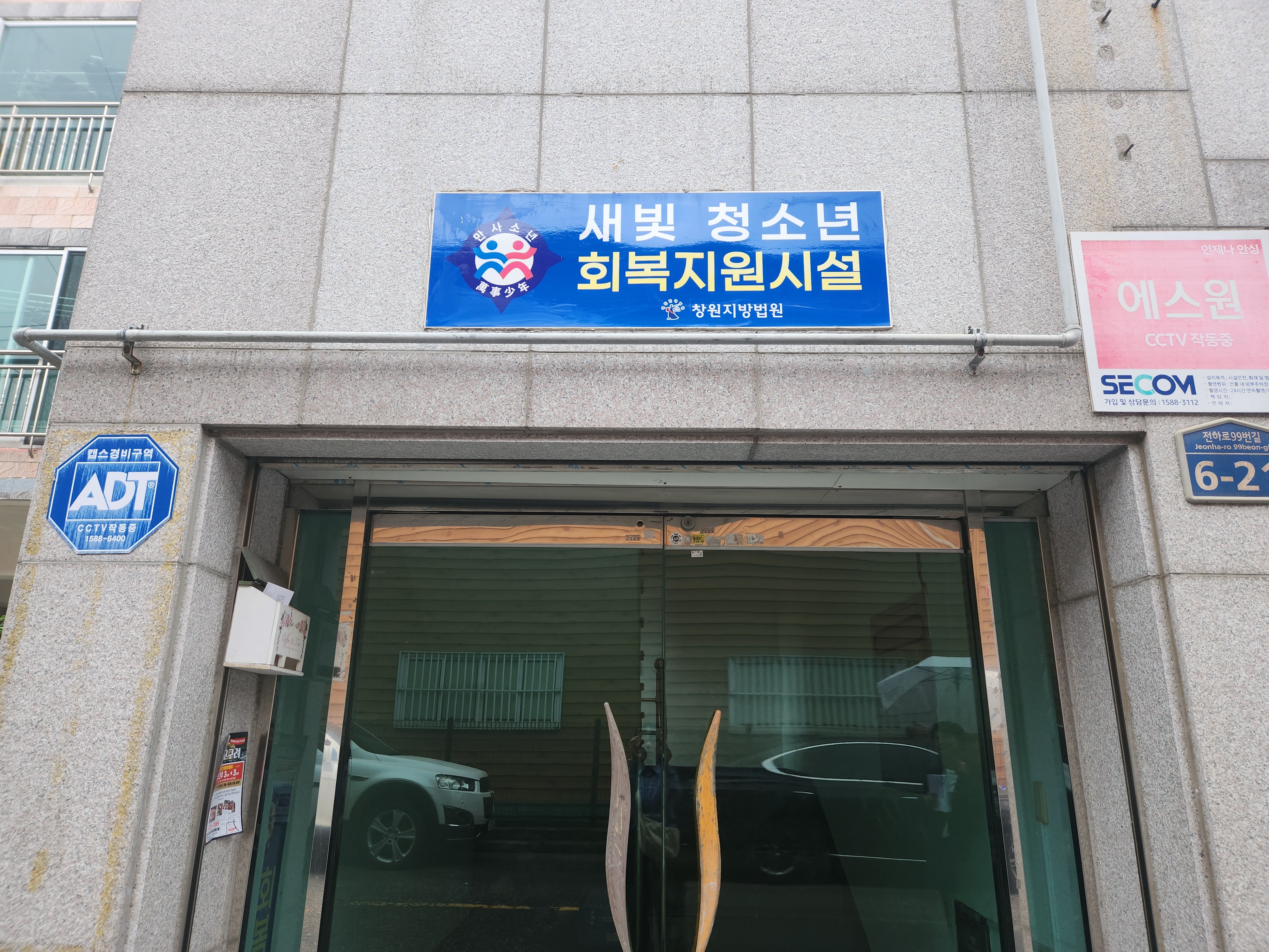 김해율하도서관, 청소년 독서 복지 증진을 위한 김해시 청소년 성장 지원 업무협약 체결
