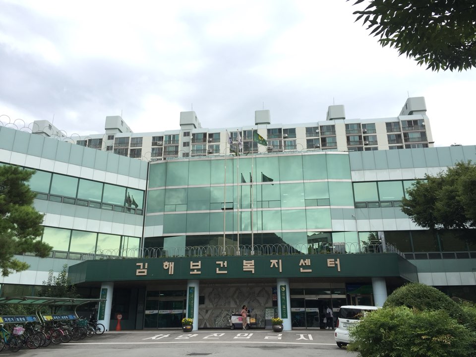 김해시, 저소득층 뇌질환·특수질병 검진비 지원