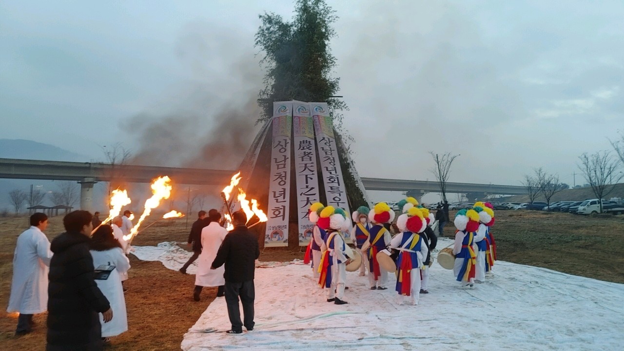 밀양시 상남면, 정월대보름 달맞이 기원 행사 성료