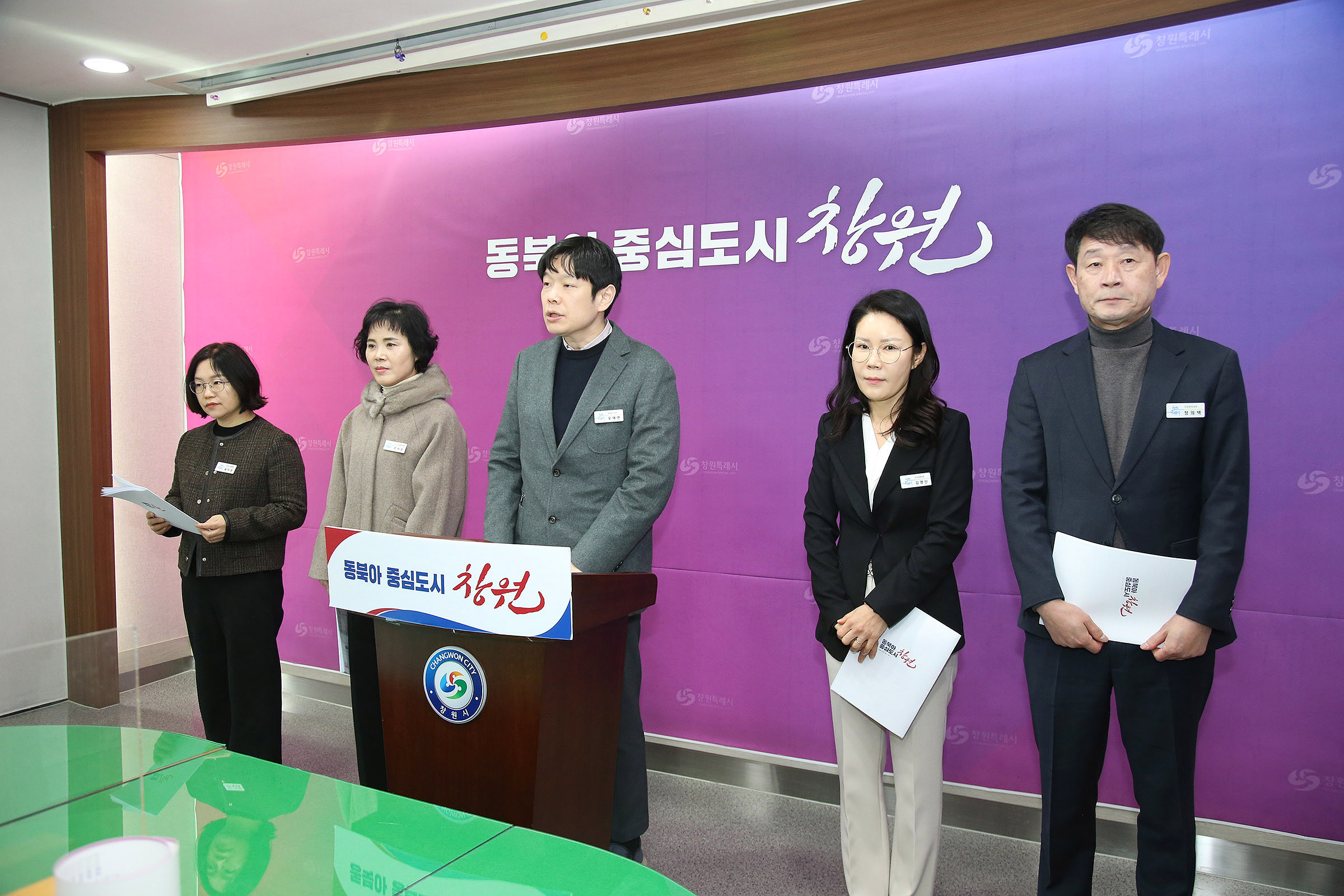 창원시, 전국민 마음투자 지원사업 지속 추진