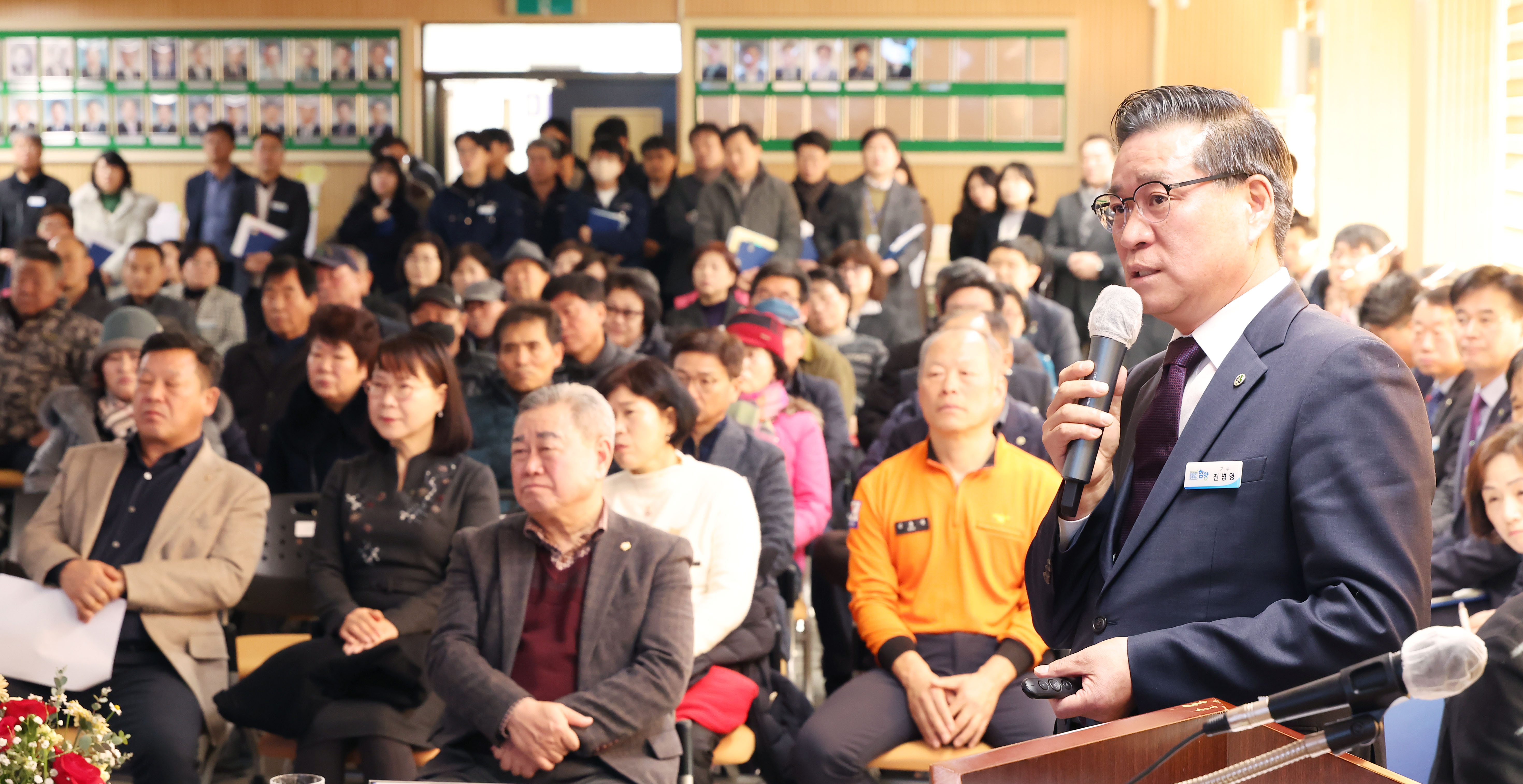 진병영 함양군수, ‘2025년 군민과의 대화’ 본격 시작