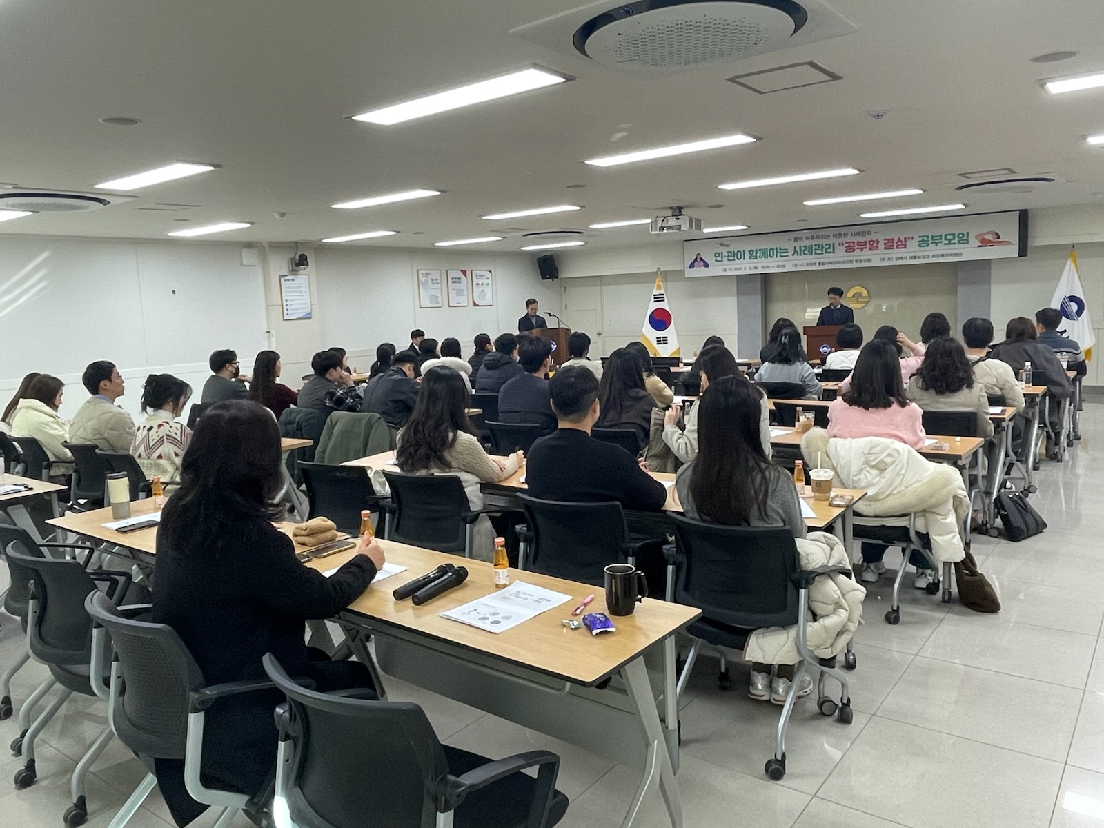 김해시 민관 통합사례관리사 역량강화교육 실시