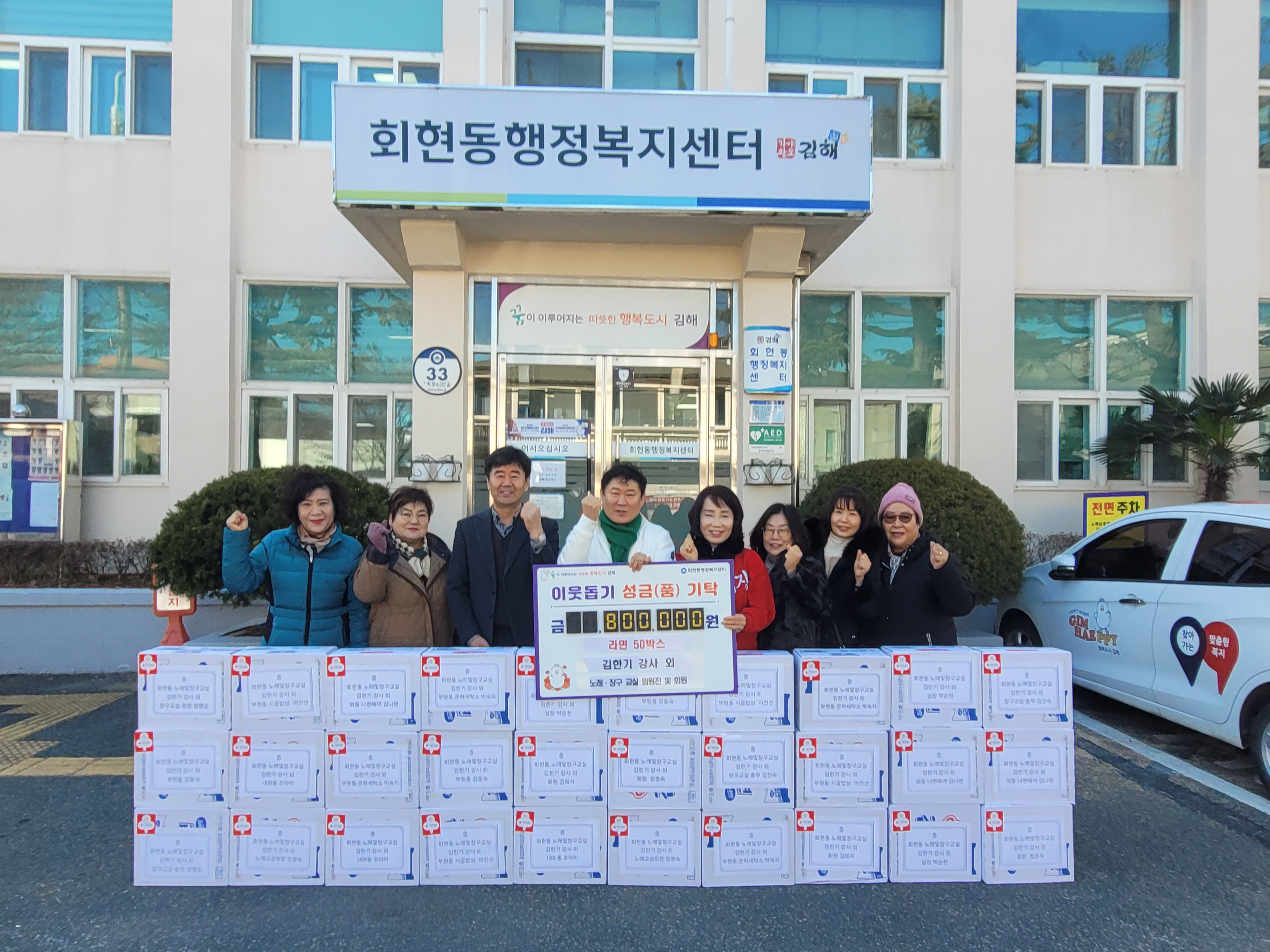 김해시 일반농산어촌개발사업 읍·면 담당자 리더역량강화교육 개최