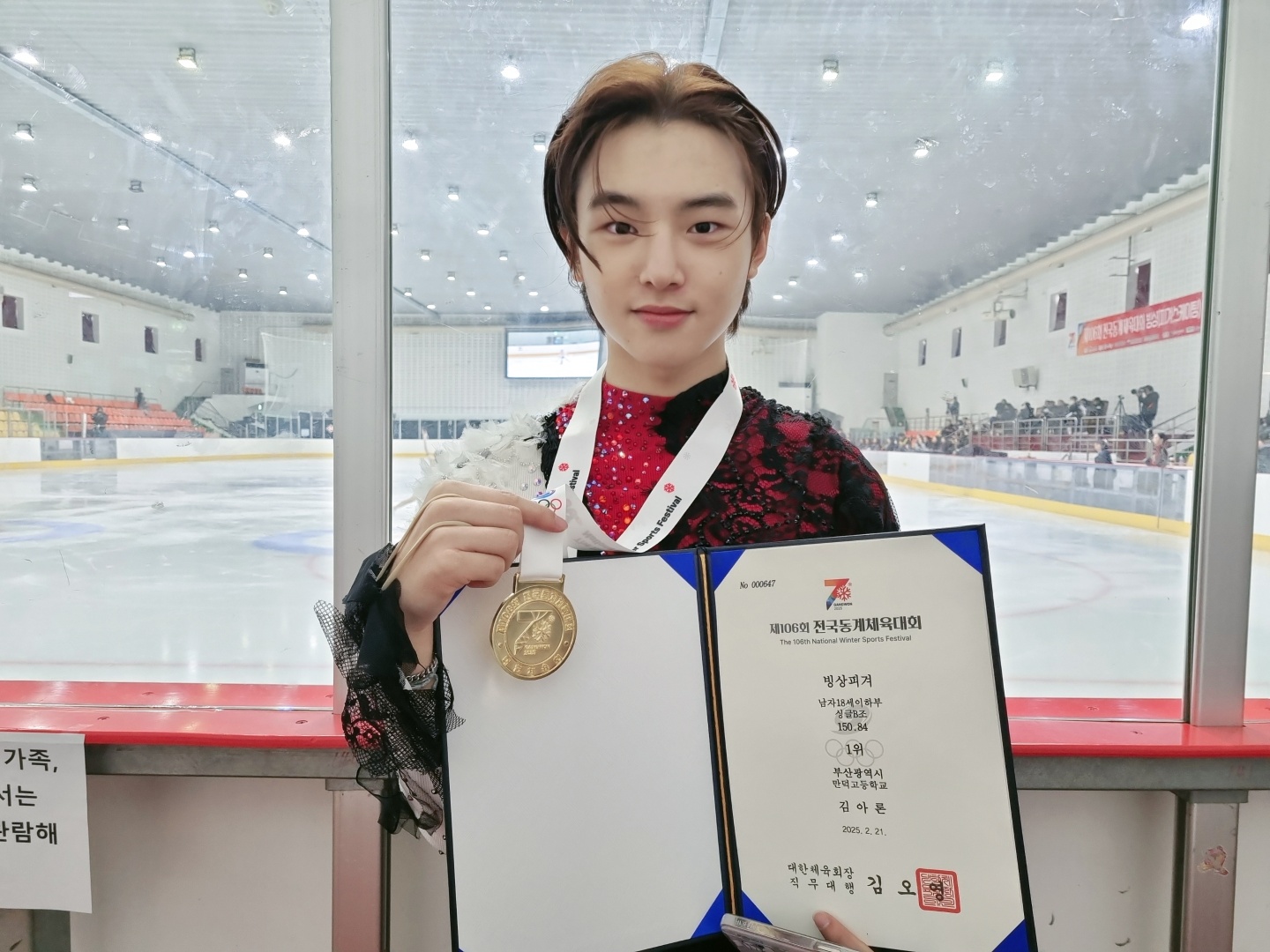 김해 시민스포츠센터 팀주얼스 차도이, 김아론, 국가대표 상비군 및 청소년 국가대표 발탁
