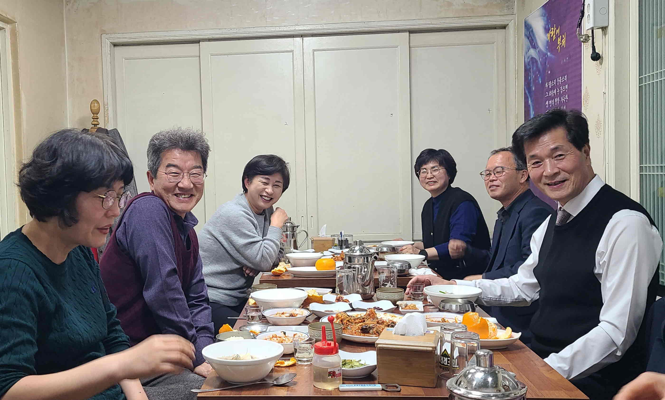 밀양시, 시장과 간부 공무원 간 행복 소통‘톡톡 밥상’운영