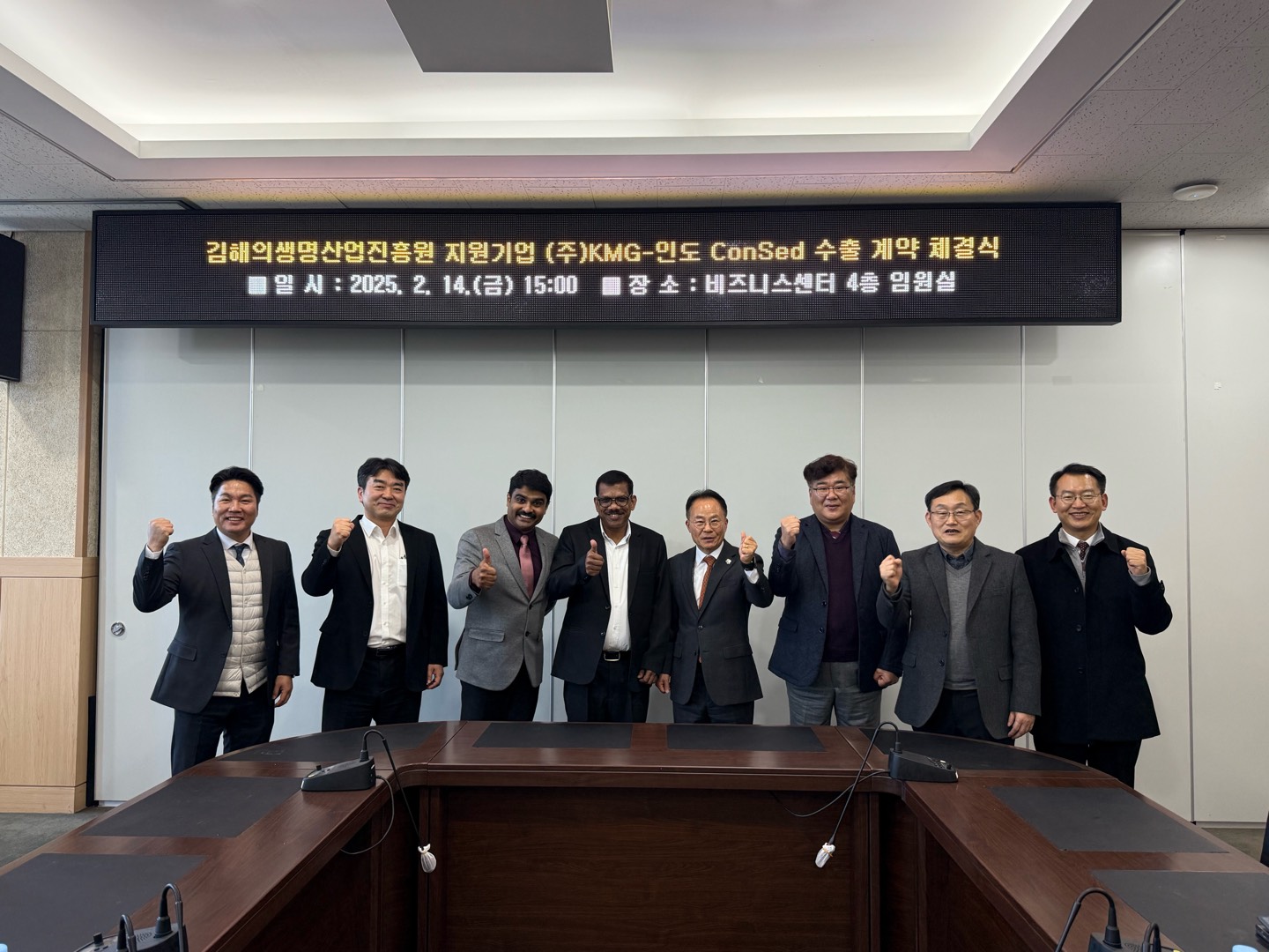 김해 의생명 기업 ㈜KMG, 경피신경자극 전자식 마취액 주입기로 50만불 인도 수출!