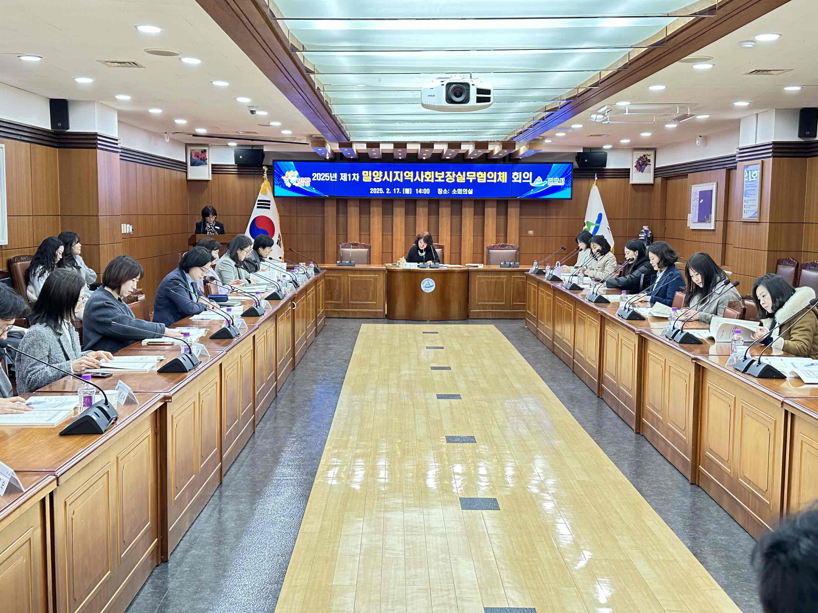 더 나은 복지를 위한 점검!, 밀양시지역사회보장실무협의체 회의 개최