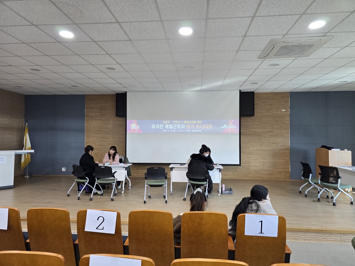 밀양시, 외국인 계절근로자 정기 모니터링 실시