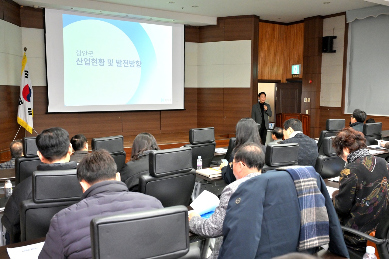 함안군, 기업인 간담회 가져 … 함안 산업 발전 방향 논의