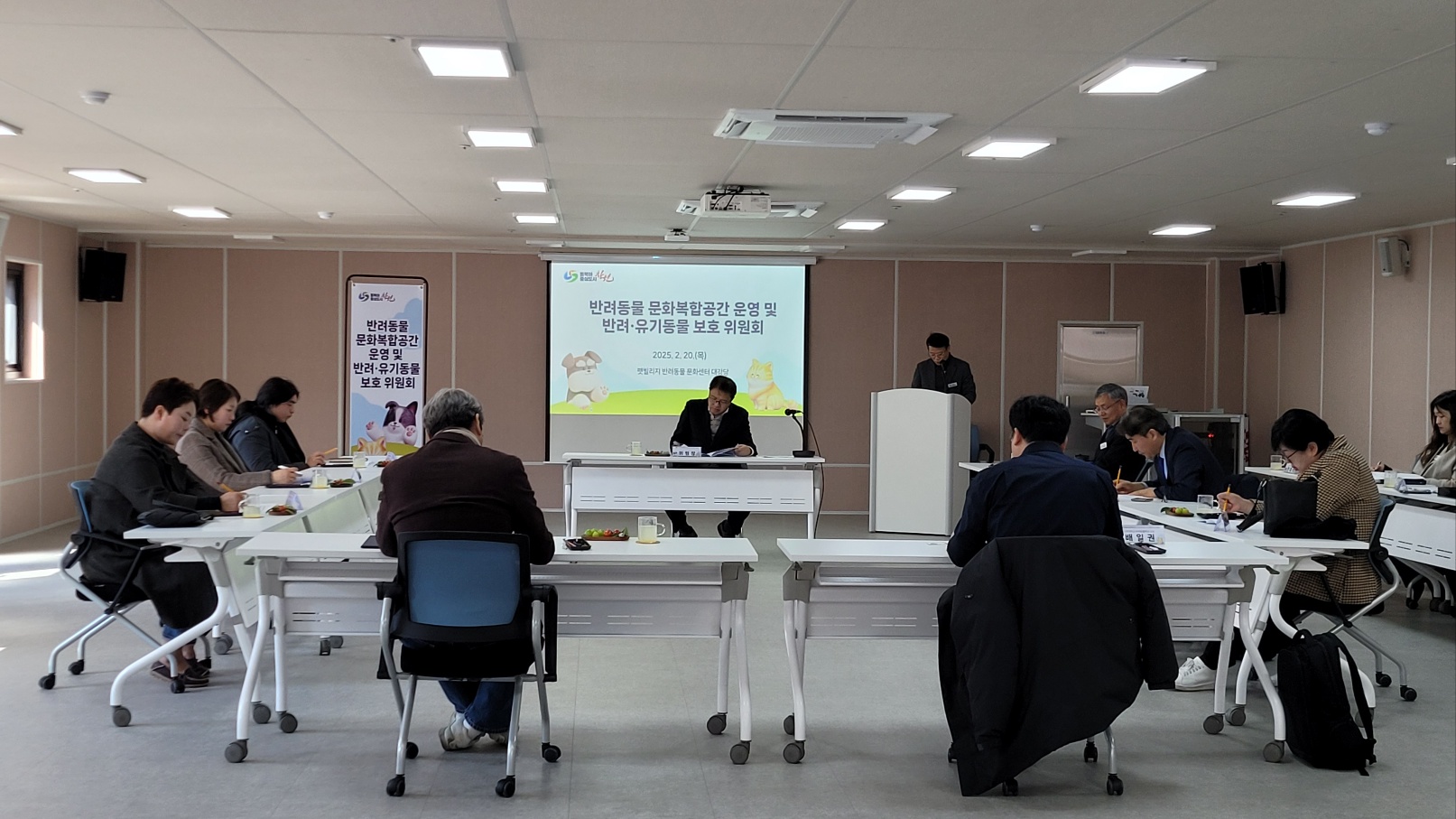 창원특례시, 동물보호센터·문화센터 운영계획 전문가 자문