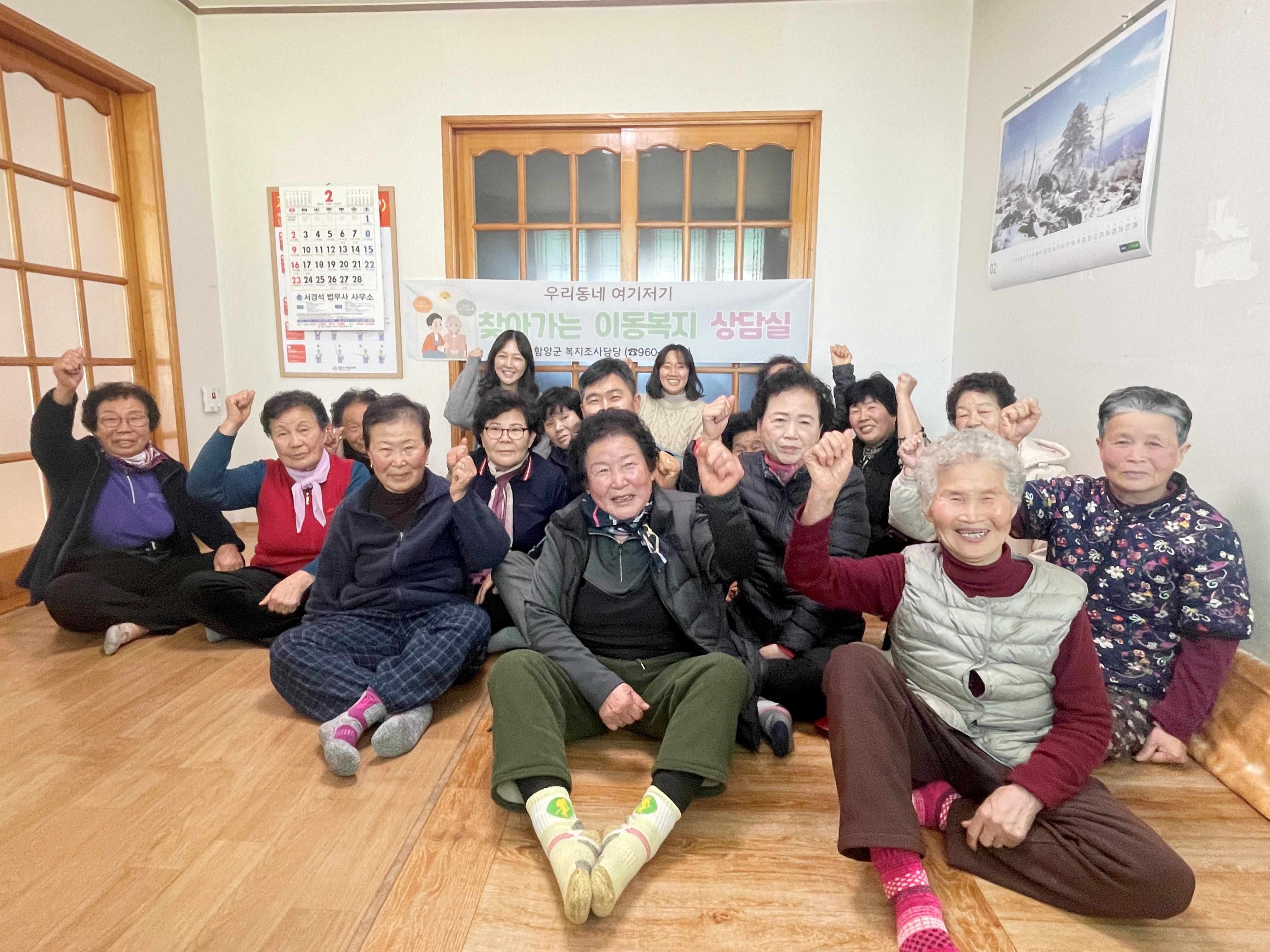 함양군, ‘우리동네 여기저기’ 찾아가는 이동복지 상담실 운영