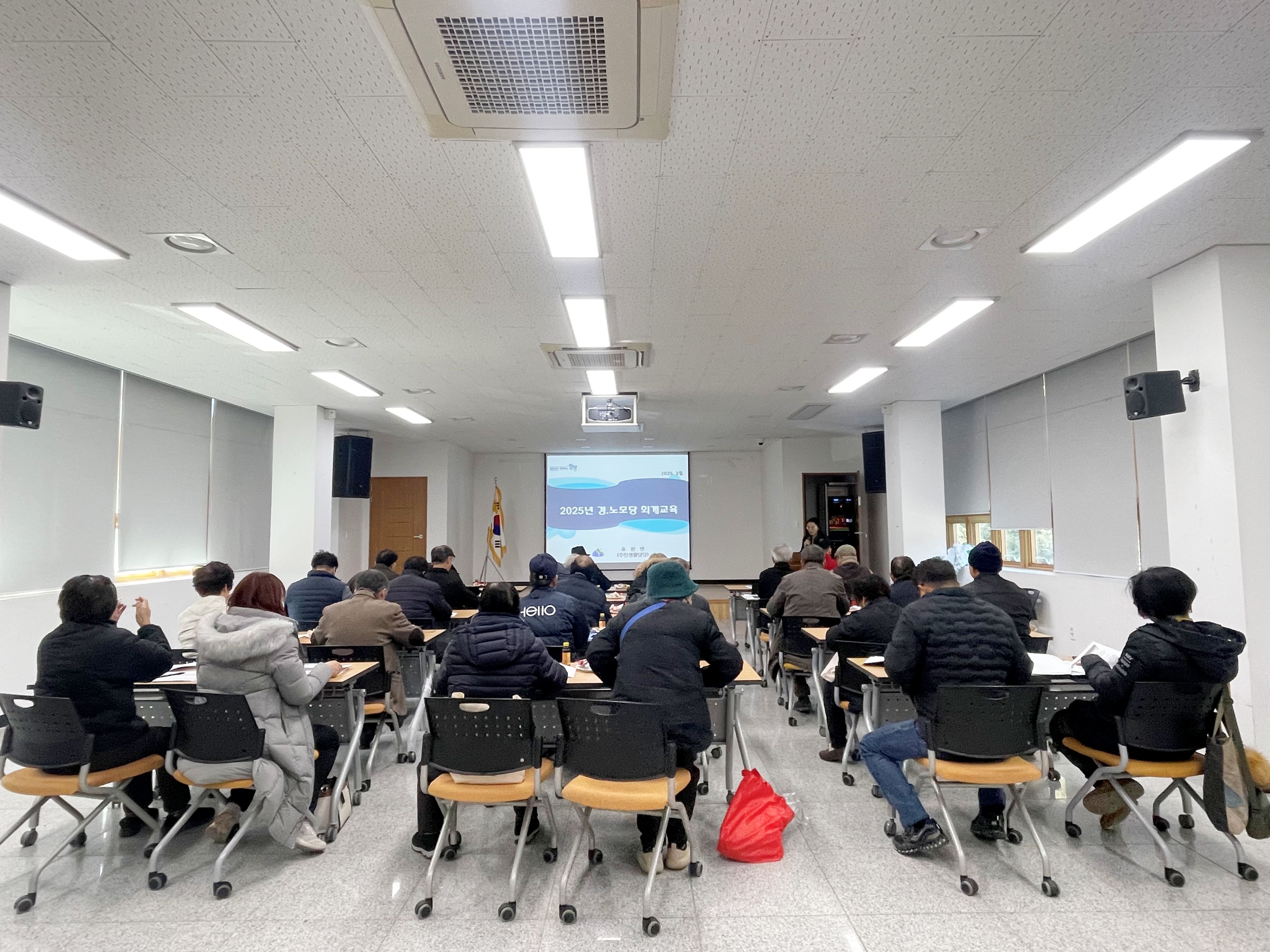 함양군 휴천면 경로당 회계 교육 실시