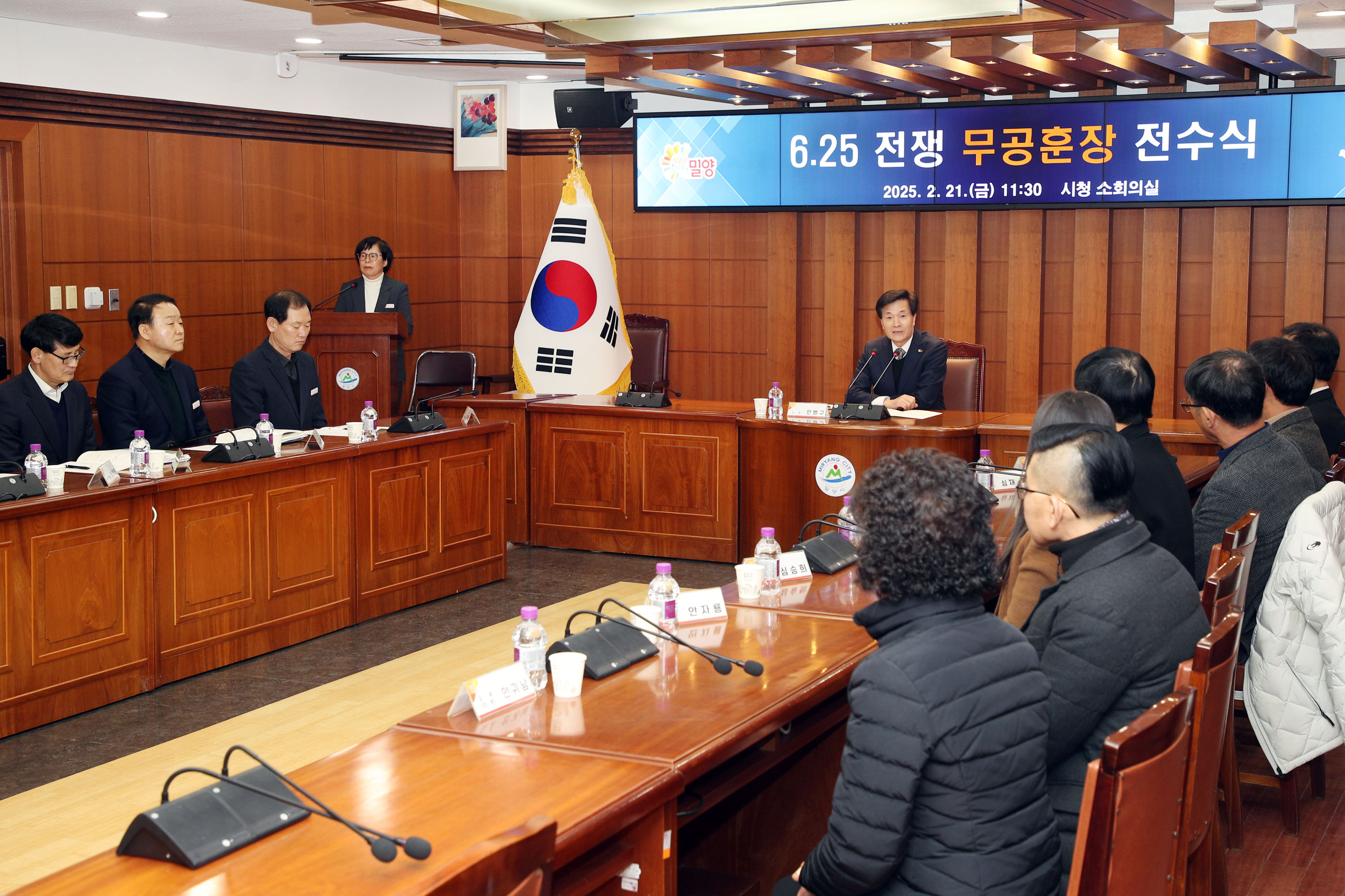 밀양시, 6.25 전쟁 무공훈장 전수식 개최