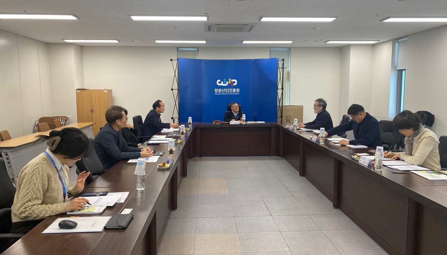 창원산업진흥원, 2025년 ESG 경영위원회 개최