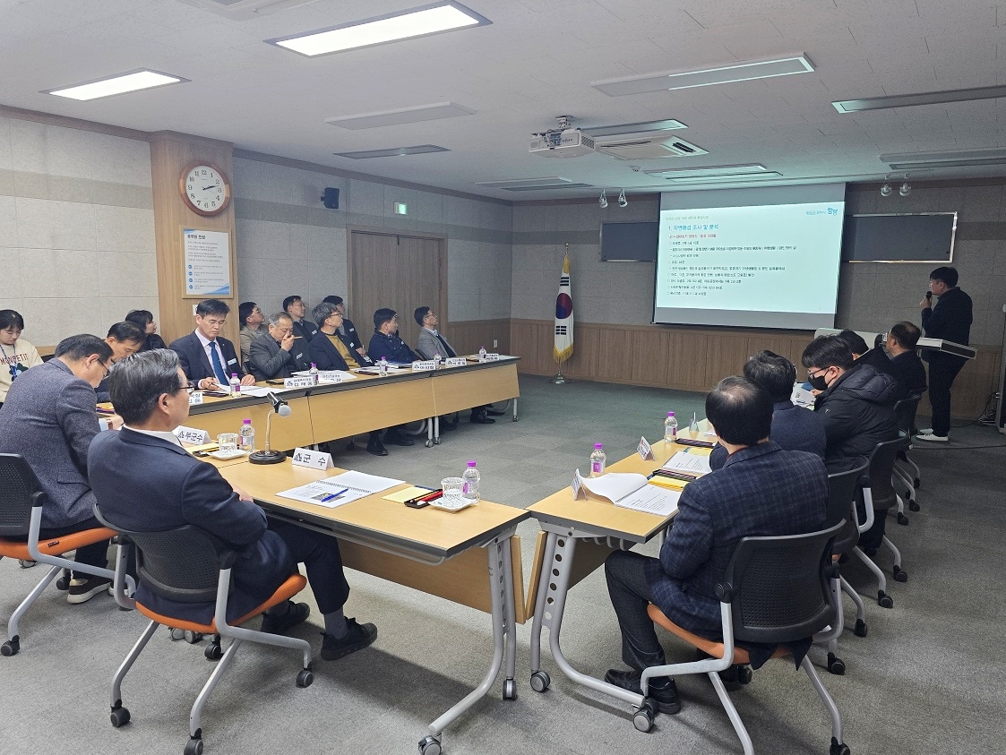 함양군, 도시 생태축 복원사업 후보지 발굴용역 및 공모 보고회