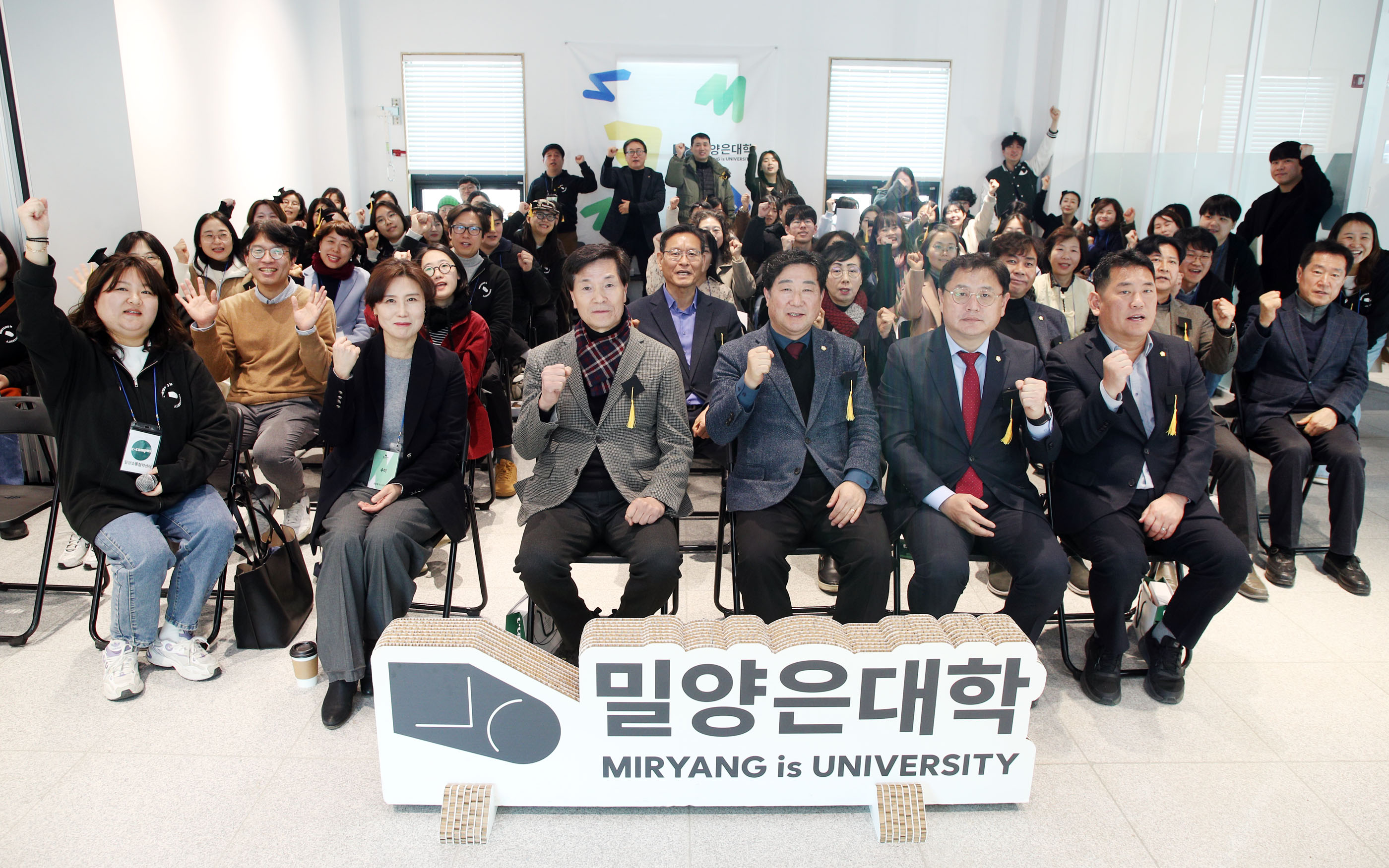 배움에서 관계 형성까지...‘밀양은대학’ 졸업식 성료