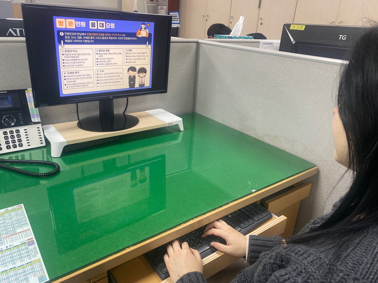 함안군,‘친절 자가학습 시스템’운영으로 고객 감동 민원행정 실현