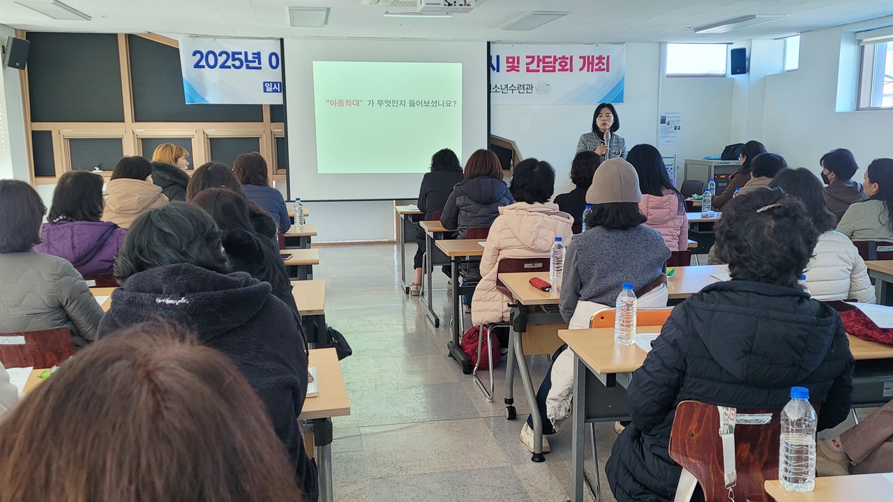 함안군, 아이돌보미 법정의무교육 실시 및 간담회 개최