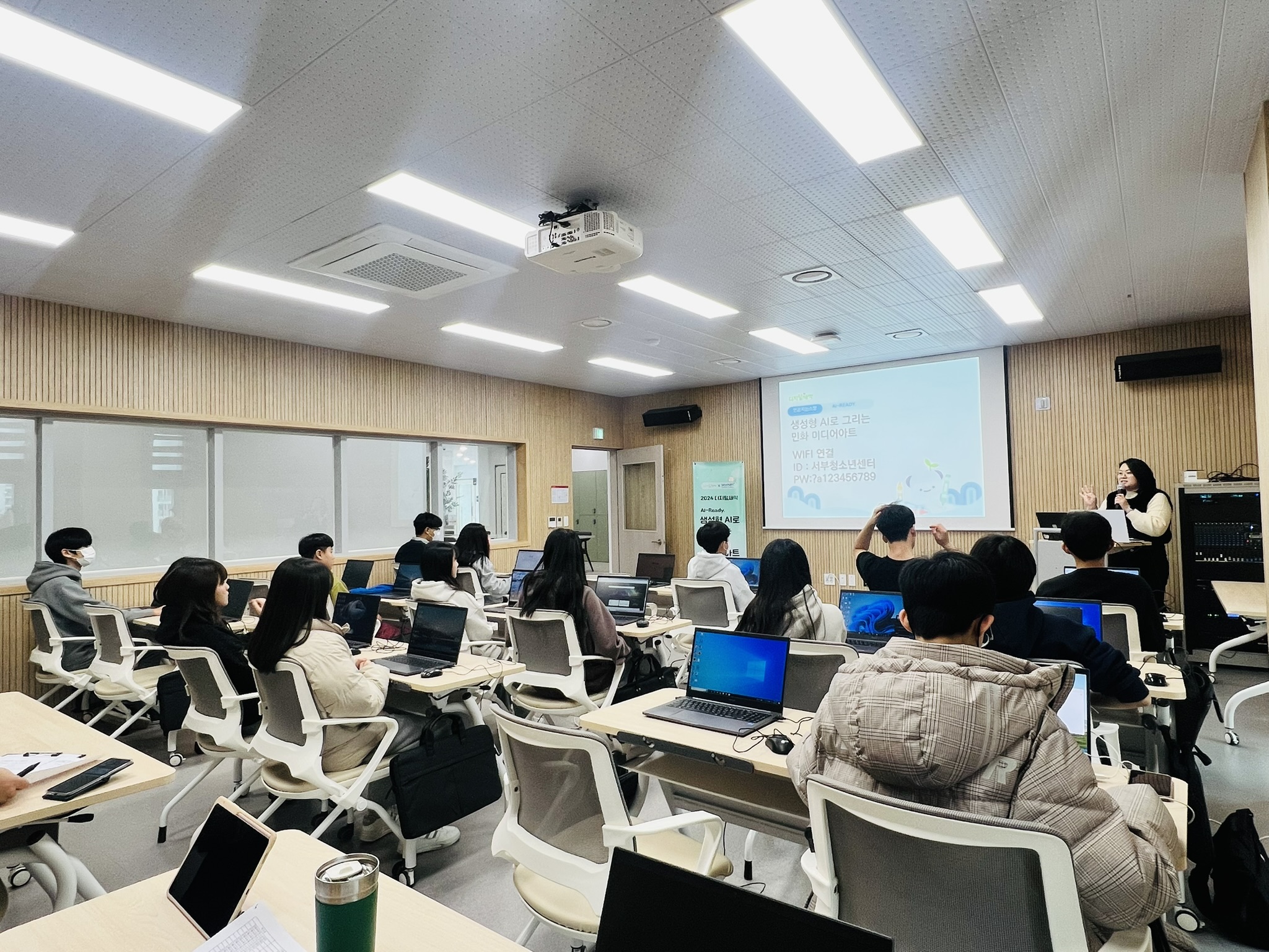 김해시서부청소년센터, 디지털새싹캠프로 청소년 미래역량 키운다
