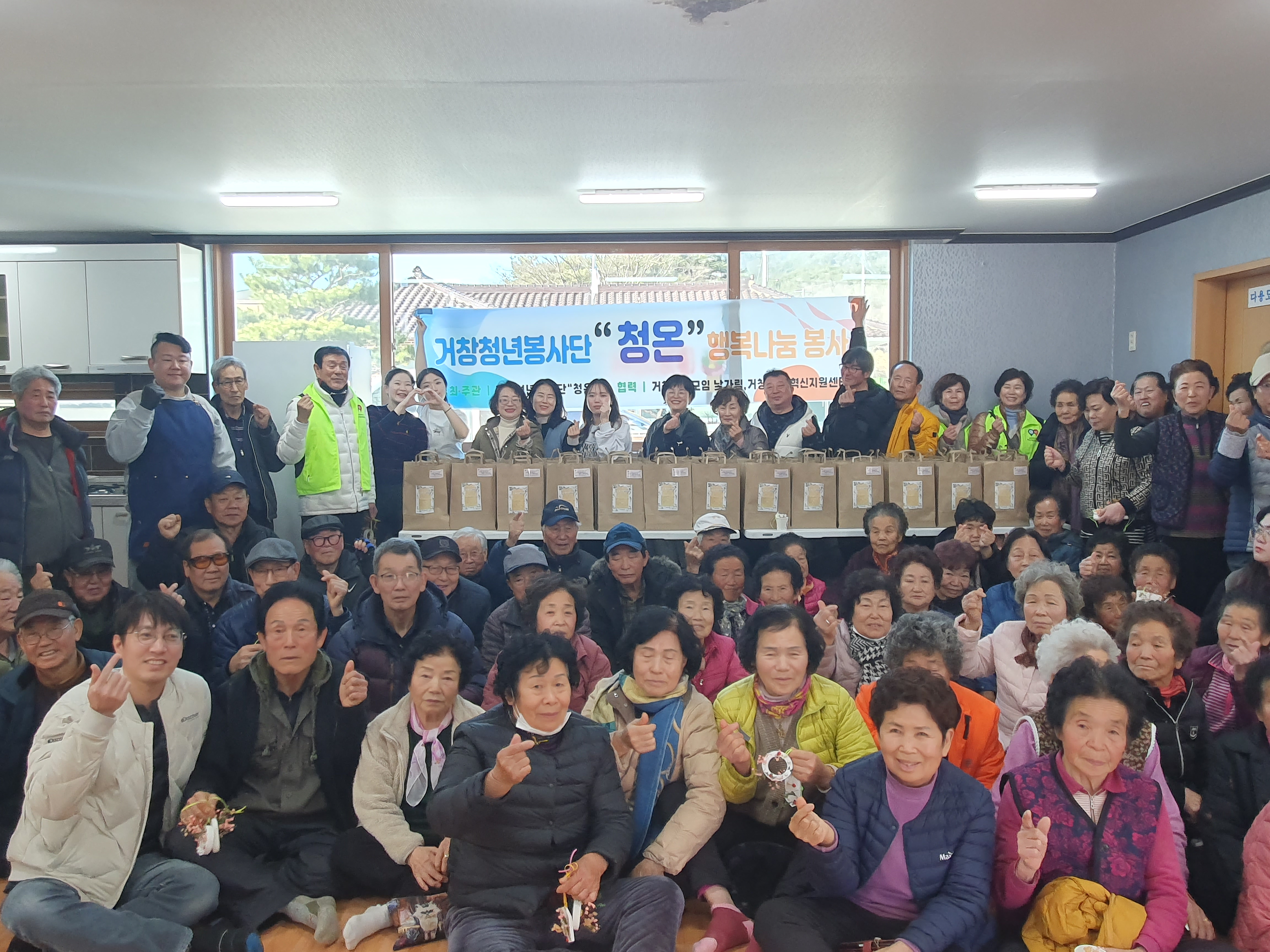 청년봉사단 청온, 남하면에서 만들기 체험 봉사활동 펼쳐