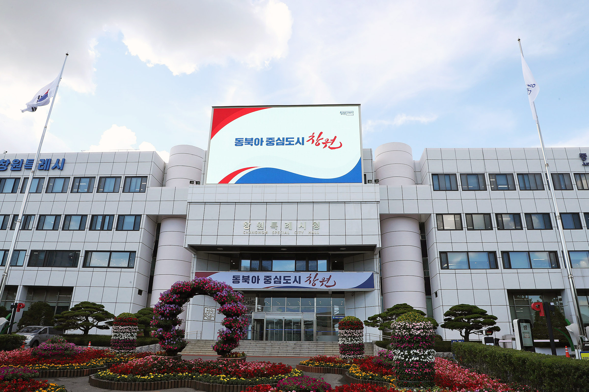 창원특례시, 생활밀착형 사업 TF팀 본격 가동
