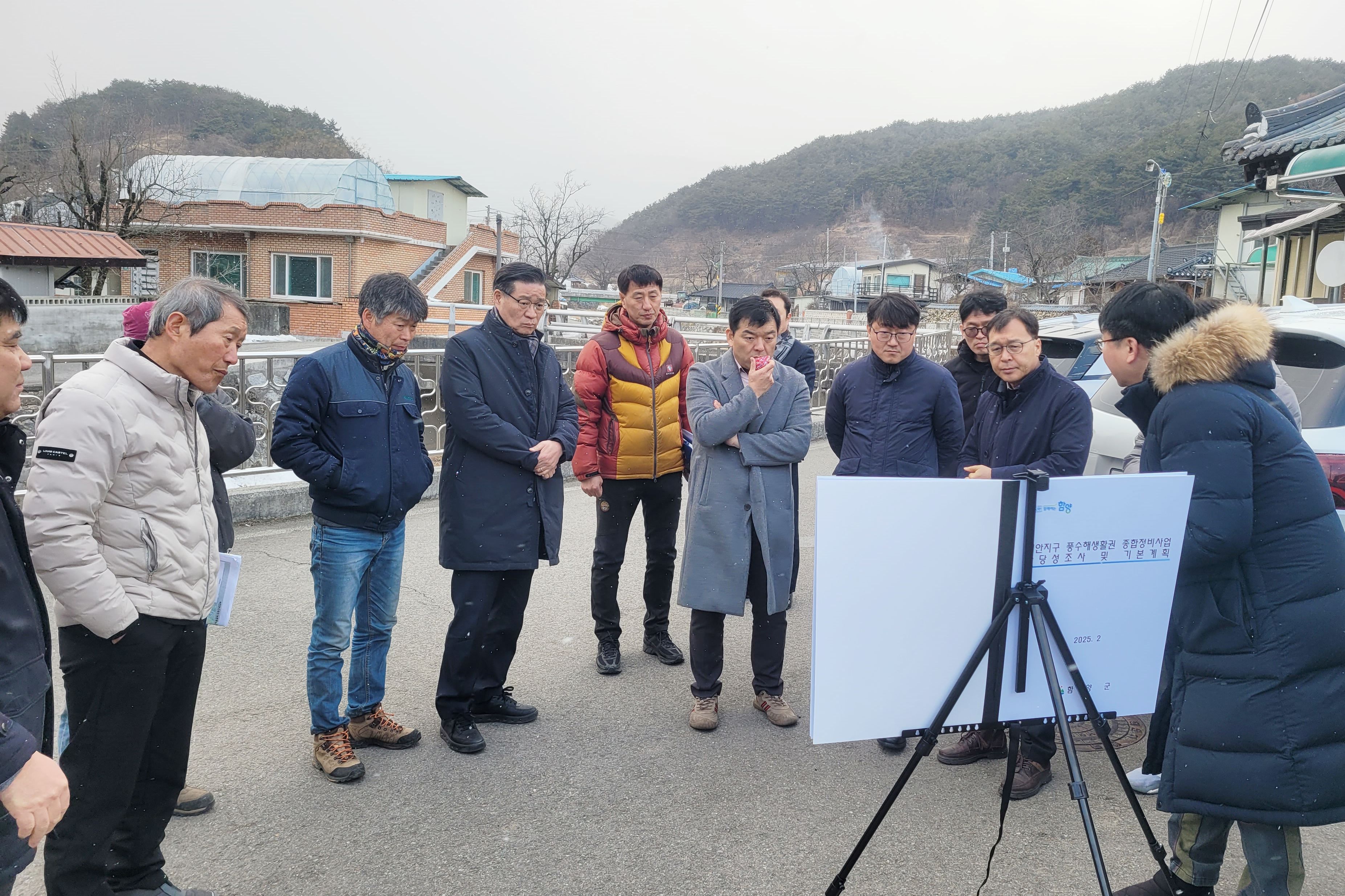 함양군, 재난취약지역 점검 및 예방 당부