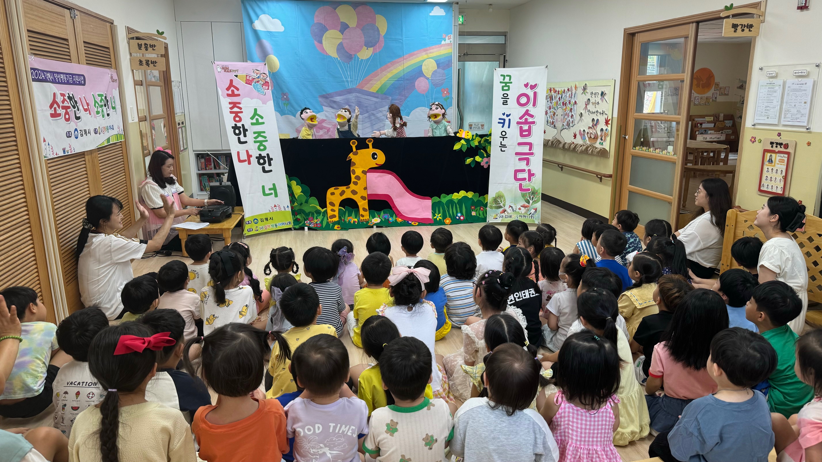 김해시 2025 양성평등기금 사업 공모