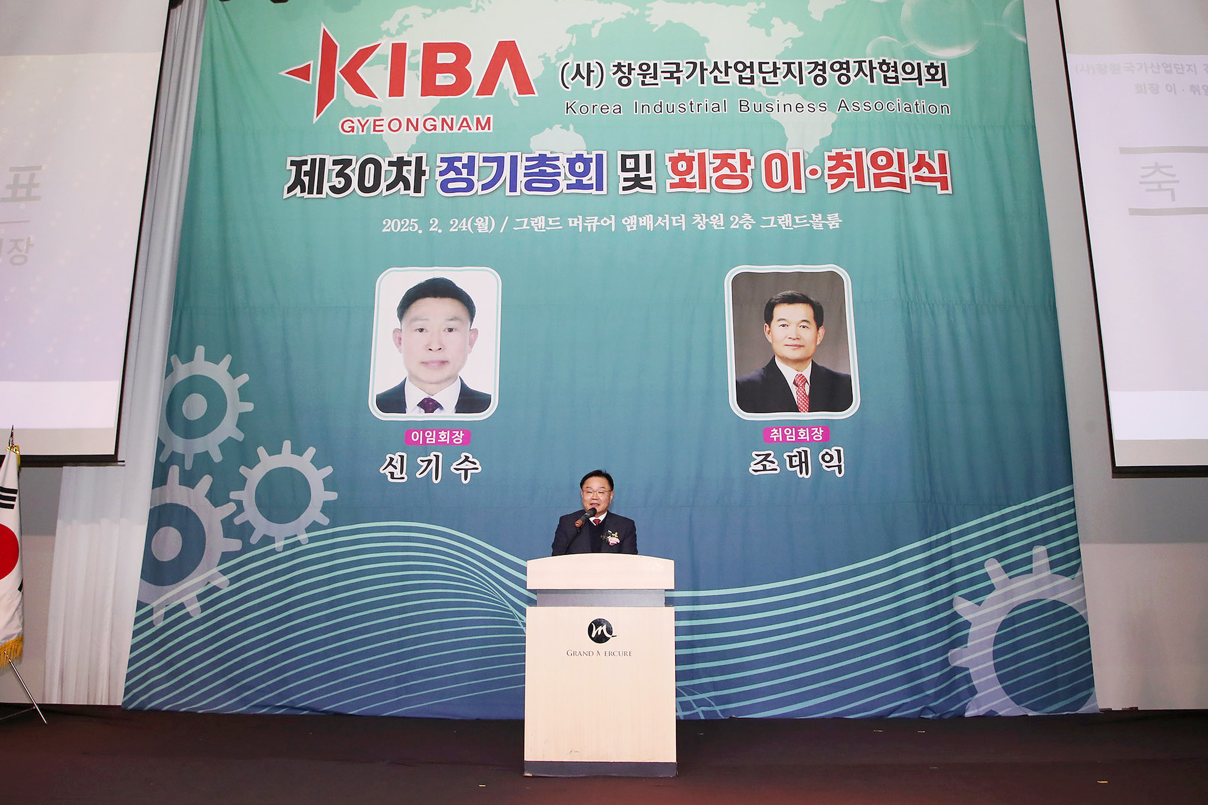 홍남표 창원특례시장, 창원국가산단 역대 최고 생산액 달성에 격려