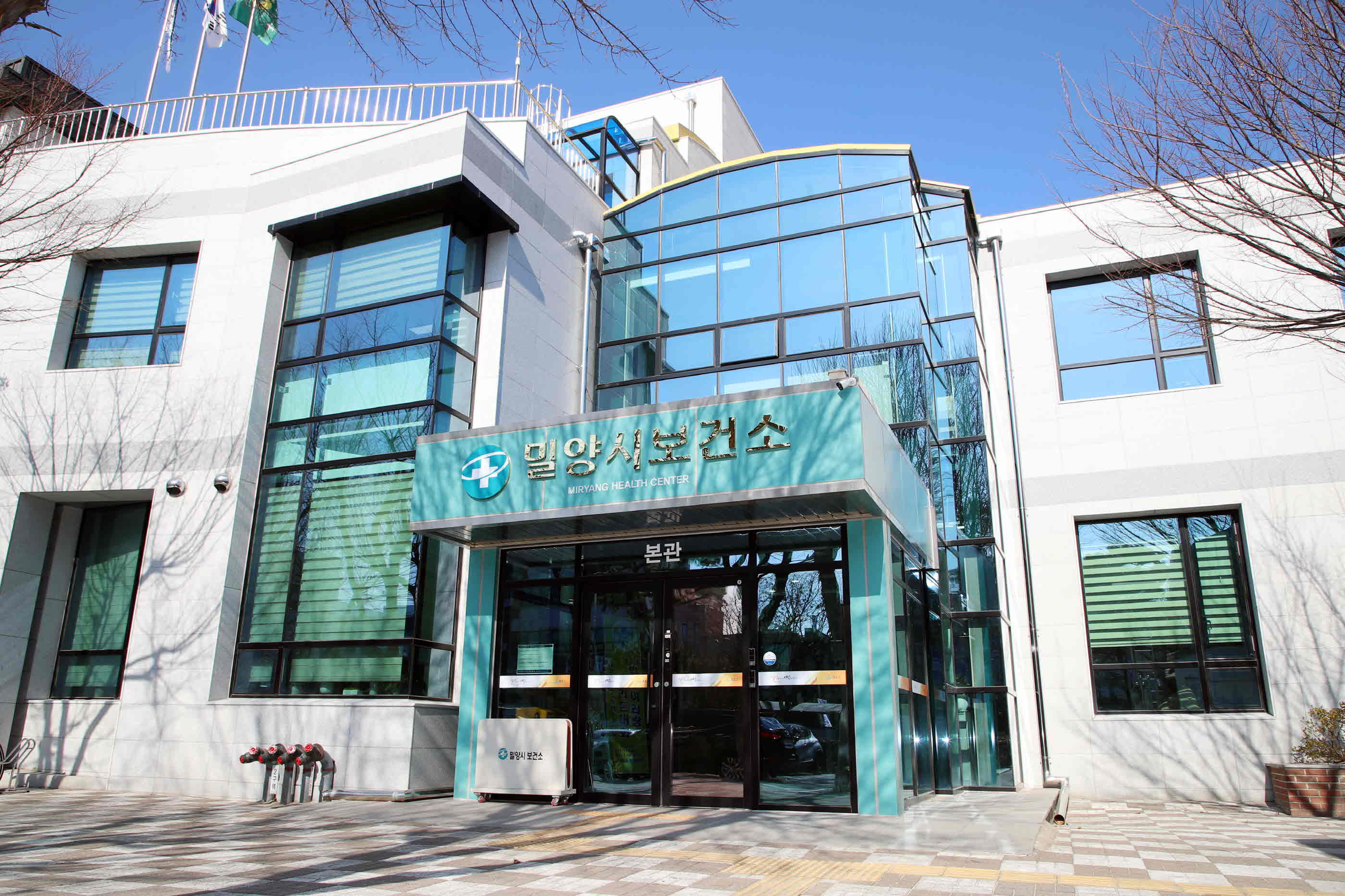 밀양시, 더 늦기 전에 인플루엔자 예방접종 챙기세요!