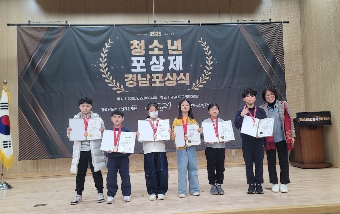 김해시청소년센터, 첫 청소년자기도전포상제 '동장’ 배출