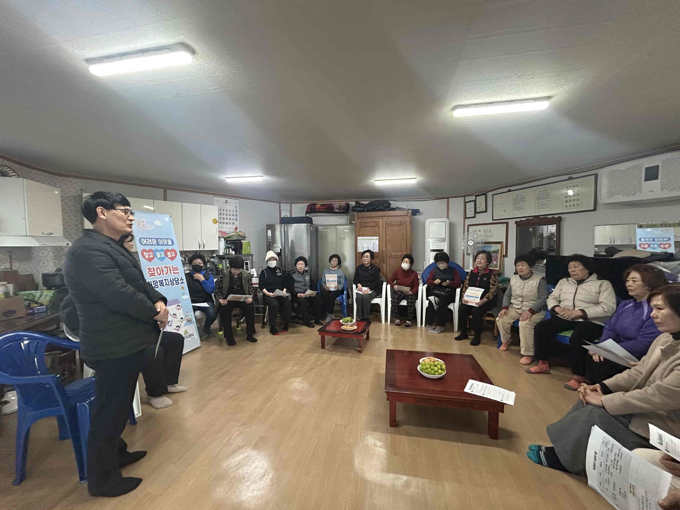 밀양시 삼문동 지역사회보장협의체, 찾아가는 희망복지상담소 운영