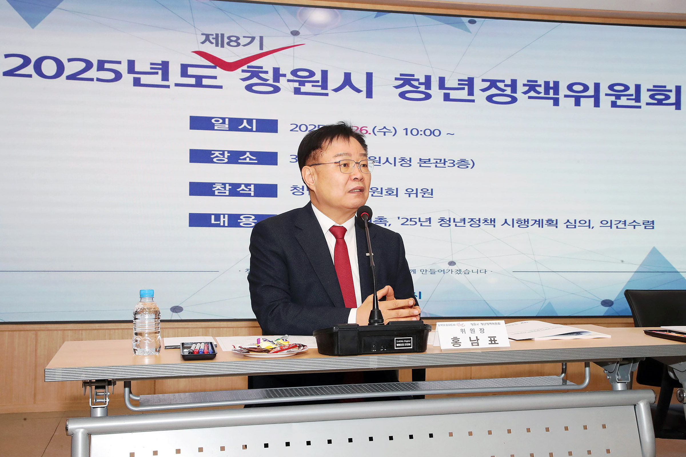 창원특례시, 2025년 청년정책 76개 사업 496억 원 투입